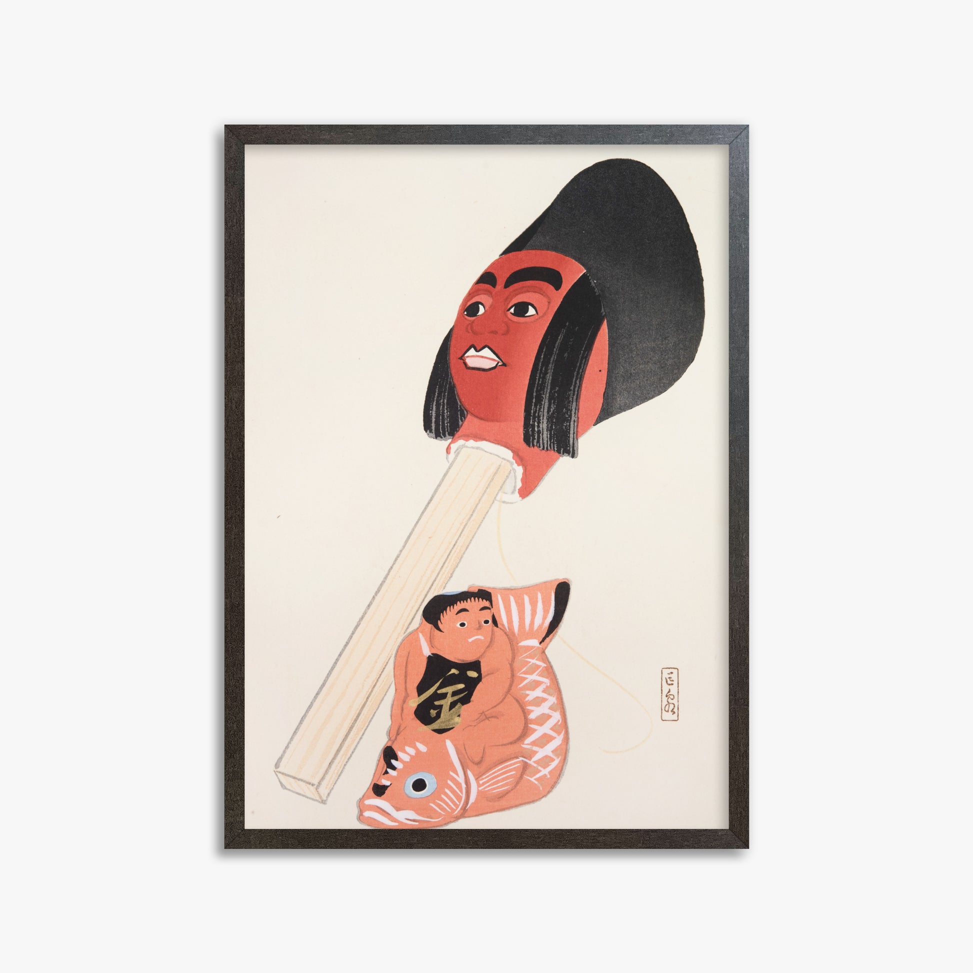 Kawasaki Kyosen: Kyosen’s Collected Illustrations of Japanese Toys Nr. 76 ("Ancient Folk Toy Art"), 50x70cm Framed Art Reproduction With Espresso Frame