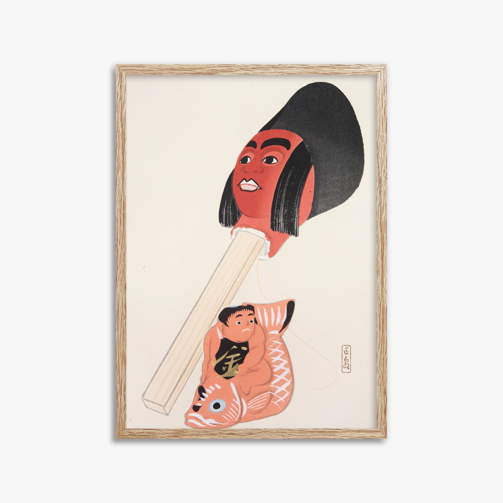 Kawasaki Kyosen: Kyosen’s Collected Illustrations of Japanese Toys Nr. 76 ("Ancient Folk Toy Art"), 50x70cm Framed Art Reproduction With Raw Oak Frame