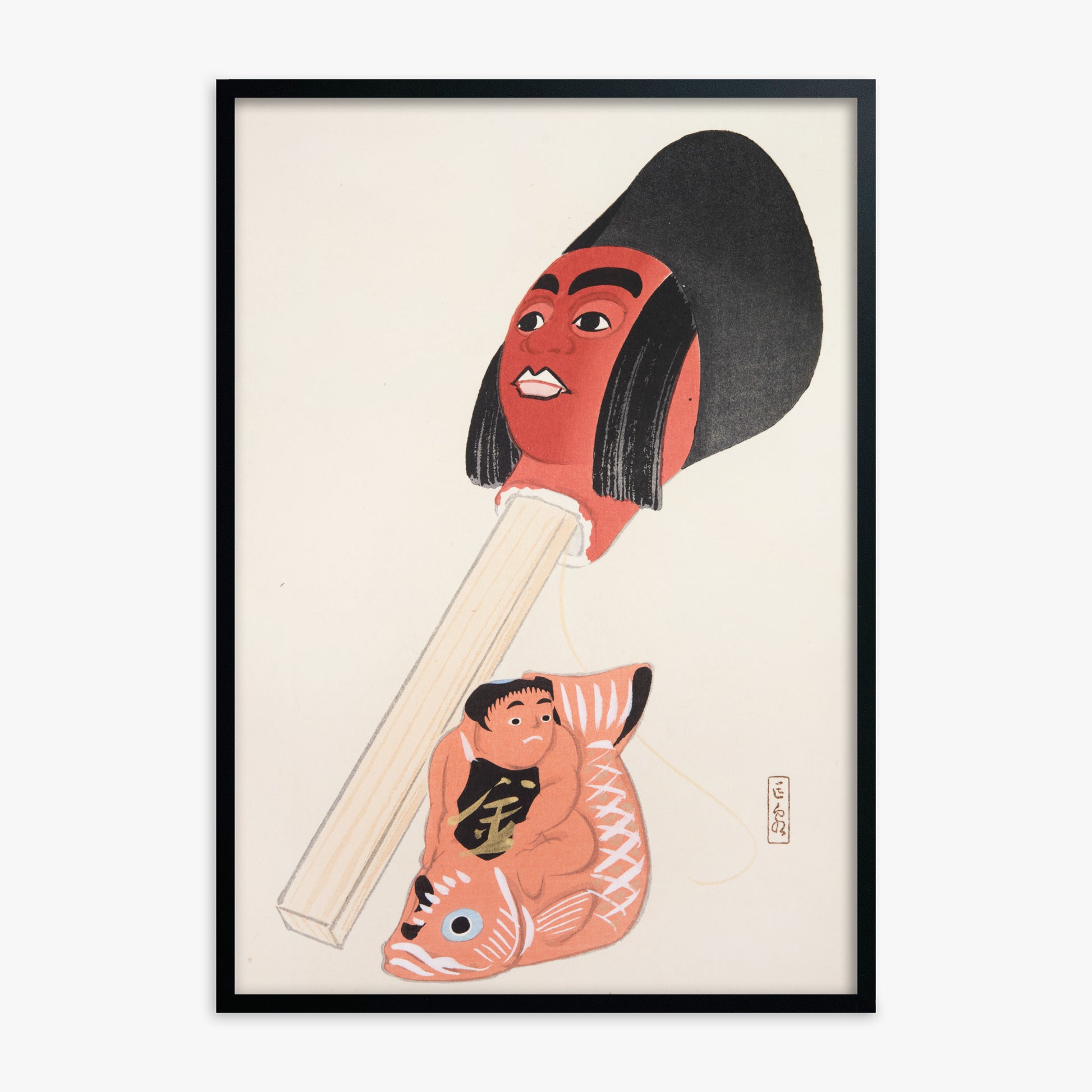 Kawasaki Kyosen: Kyosen’s Collected Illustrations of Japanese Toys Nr. 76 ("Ancient Folk Toy Art"), Black Framed Art Reproduction With Black Frame