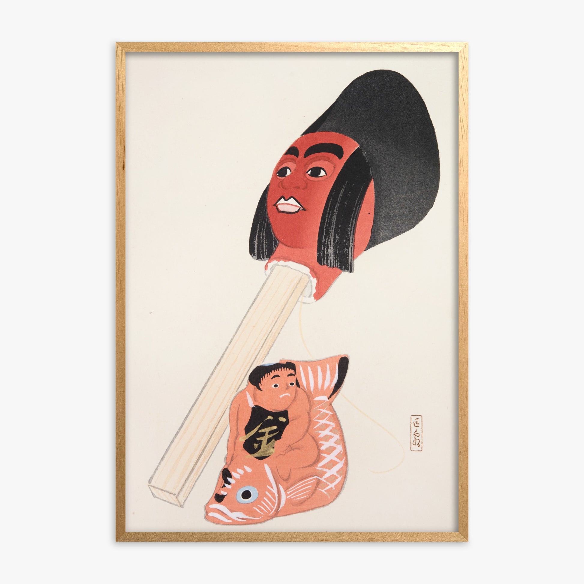 Kawasaki Kyosen: Kyosen’s Collected Illustrations of Japanese Toys Nr. 76 ("Ancient Folk Toy Art"), Oak Framed Art Reproduction With Oak Frame
