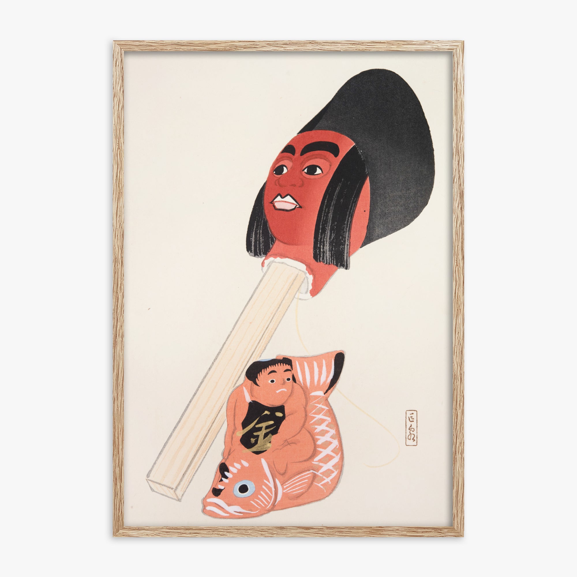 Kawasaki Kyosen: Kyosen’s Collected Illustrations of Japanese Toys Nr. 76 ("Ancient Folk Toy Art"), 70x100cm Framed Art Reproduction With Raw Oak Frame