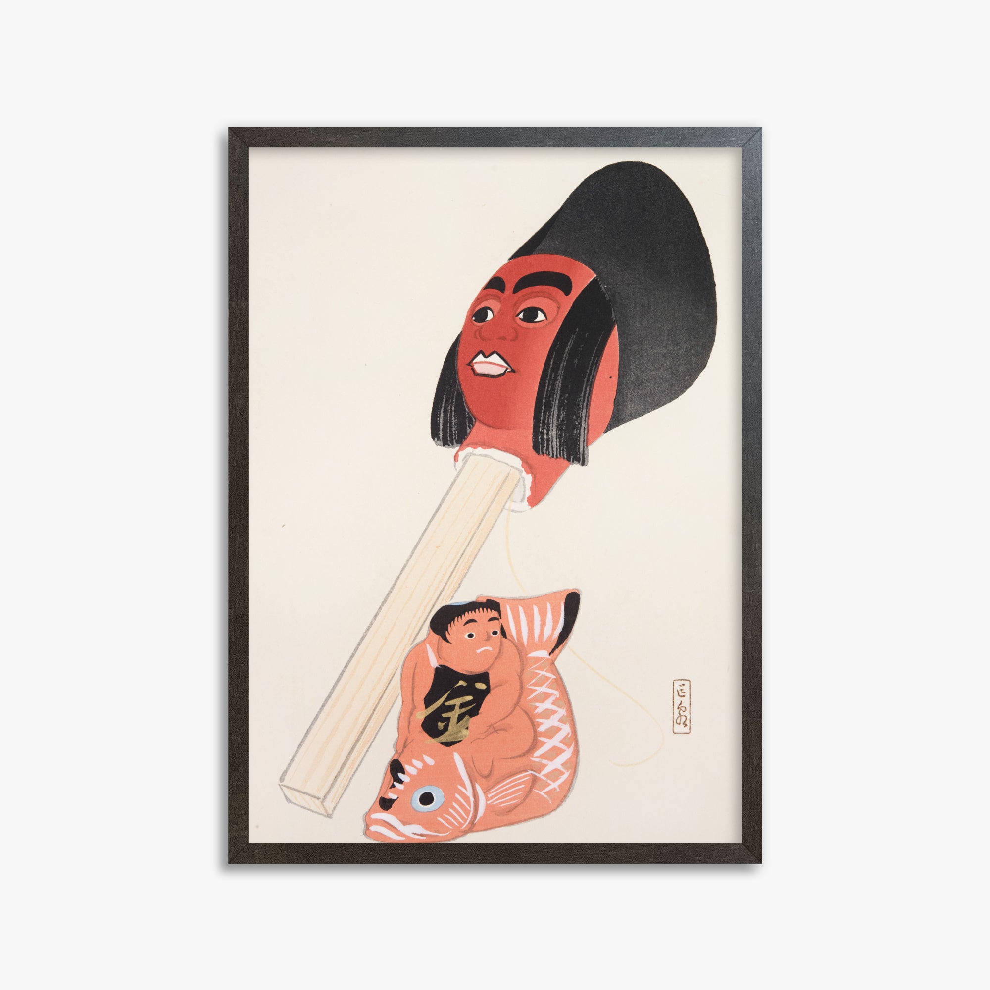 Kyosen's Collected Illustrations of Japanese Toys Nr. 76 ("Ancient Folk Toy Art")