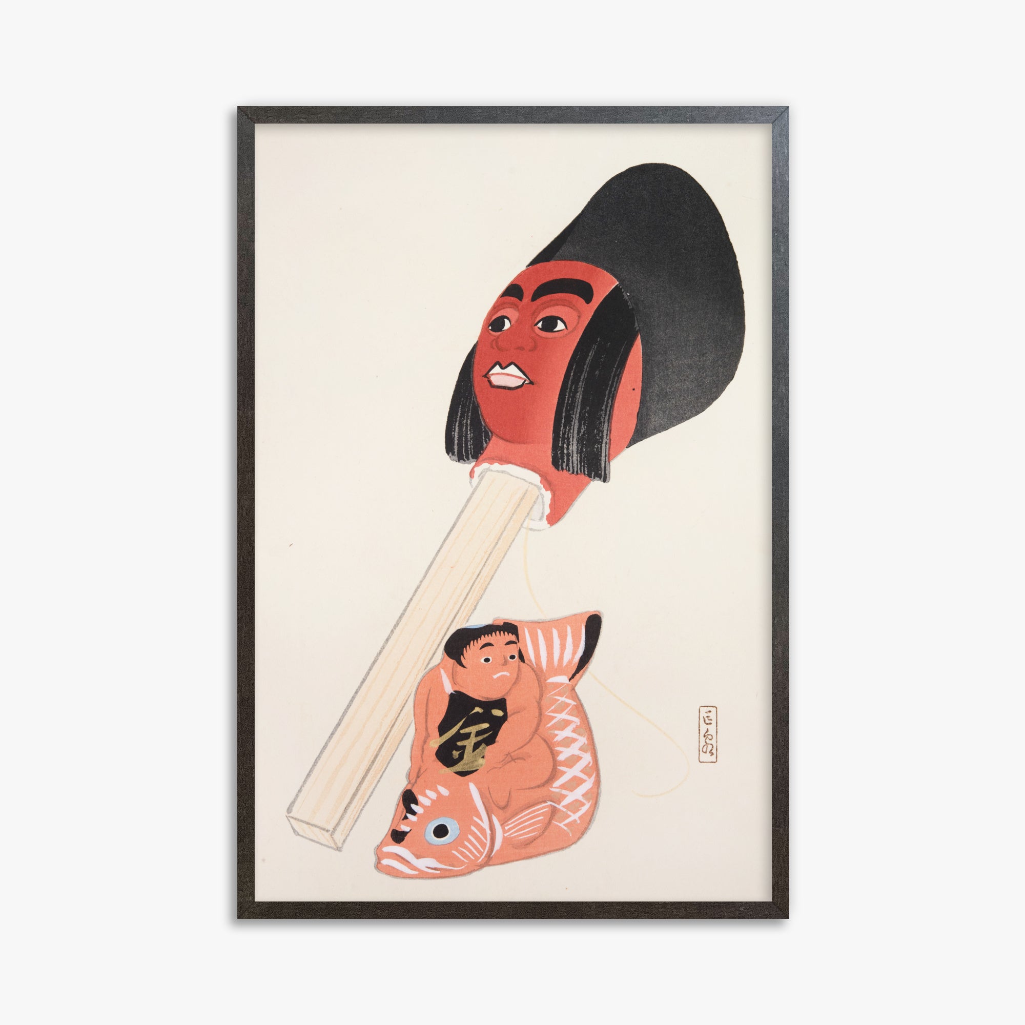 Kyosen's Collected Illustrations of Japanese Toys Nr. 76 ("Ancient Folk Toy Art")