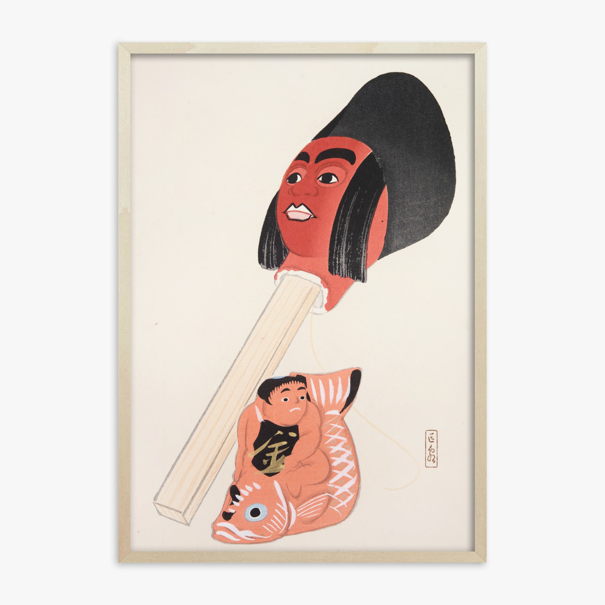 Kyosen's Collected Illustrations of Japanese Toys Nr. 76 ("Ancient Folk Toy Art")