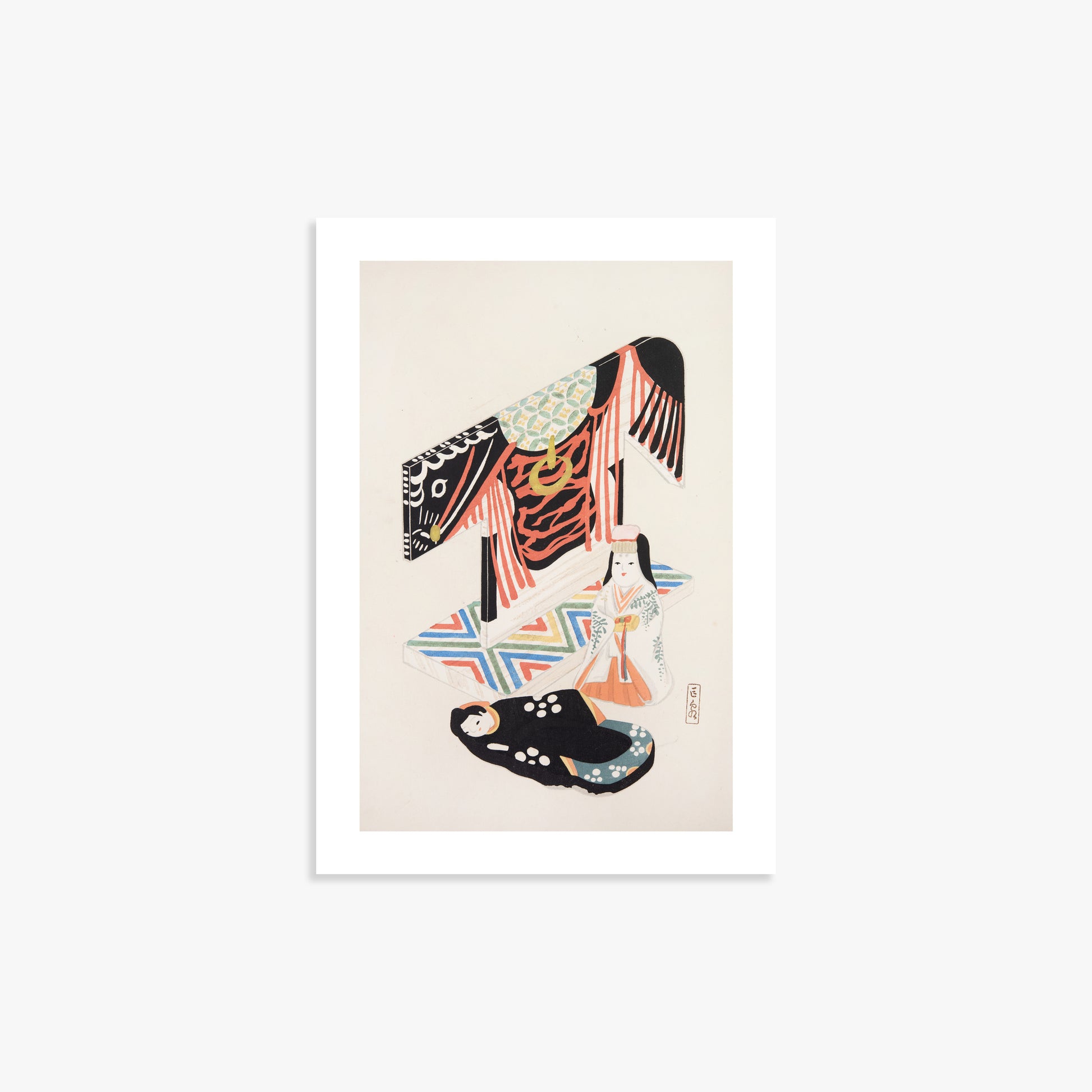 Kawasaki Kyosen: Kyosen’s Collected Illustrations of Japanese Toys Nr. 77 ("Kimono Ceremony"), 21x30cm Art Reproduction Unframed