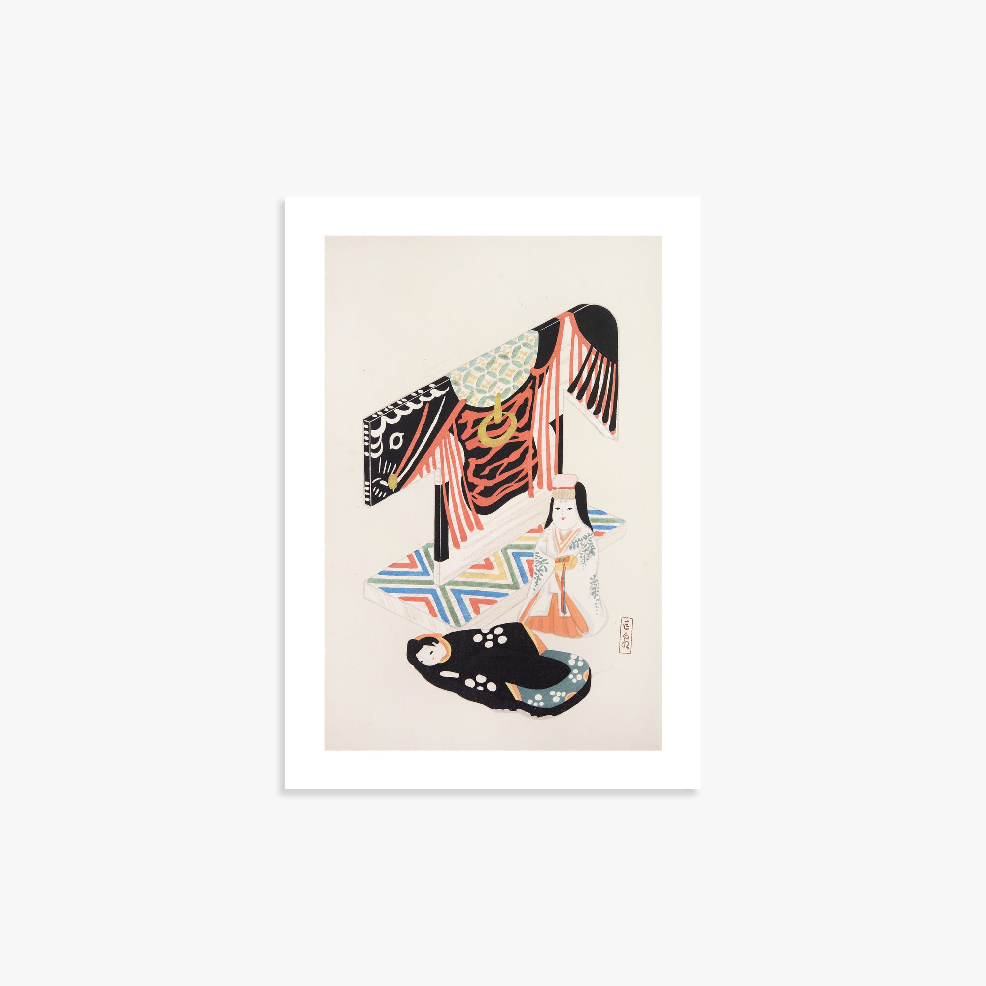Kawasaki Kyosen: Kyosen’s Collected Illustrations of Japanese Toys Nr. 77 ("Kimono Ceremony"), 21x30cm Art Reproduction Unframed