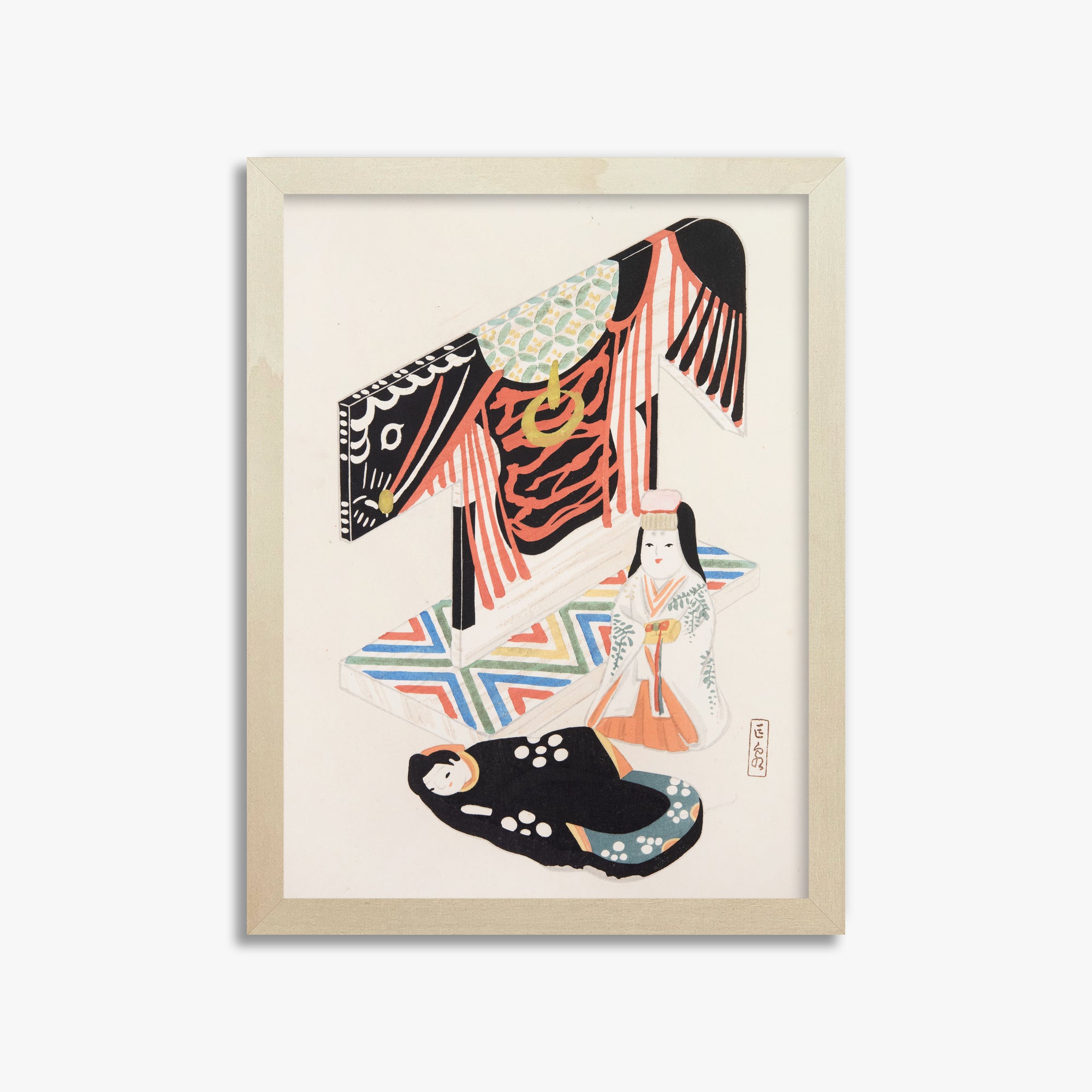 Kawasaki Kyosen: Kyosen’s Collected Illustrations of Japanese Toys Nr. 77 ("Kimono Ceremony"), 30x40cm Framed Art Reproduction With Lime Wood Frame