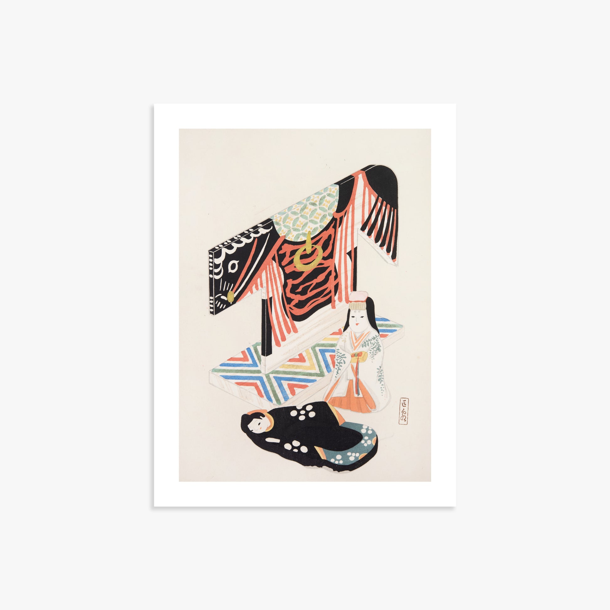 Kawasaki Kyosen: Kyosen’s Collected Illustrations of Japanese Toys Nr. 77 ("Kimono Ceremony"), 30x40cm Art Reproduction Unframed