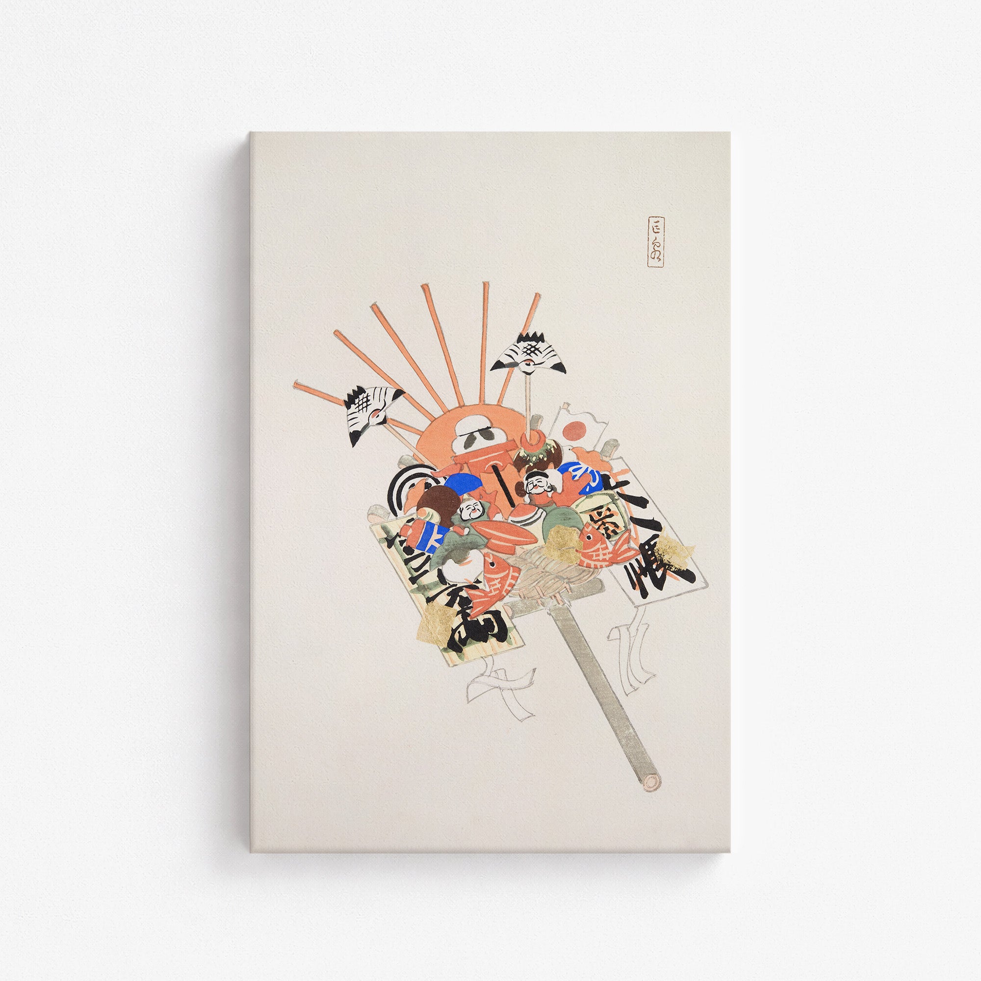 Kyosen’s Collected Illustrations of Japanese Toys Nr. 82 ("Spirit Mask & Hound")