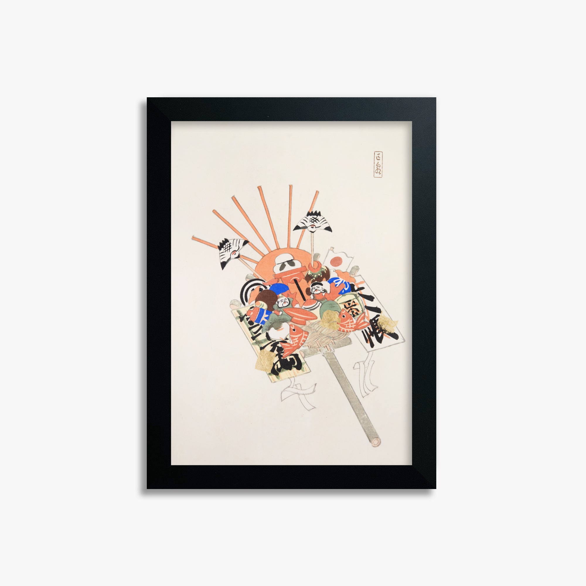 Kawasaki Kyosen: Kyosen’s Collected Illustrations of Japanese Toys Nr. 82 ("Spirit Mask & Hound"), 21x30cm Framed Art Reproduction With Black Frame