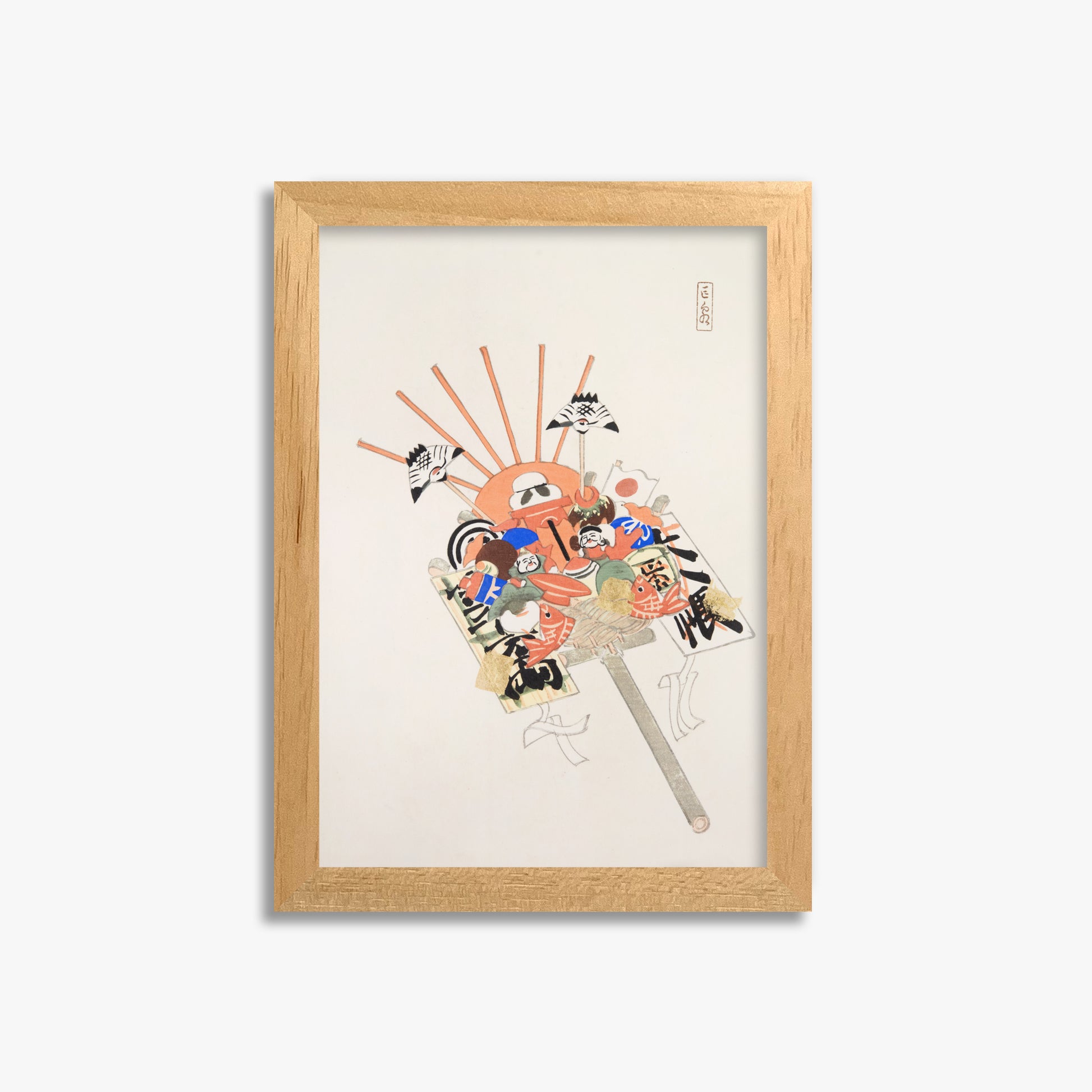 Kawasaki Kyosen: Kyosen’s Collected Illustrations of Japanese Toys Nr. 82 ("Spirit Mask & Hound"), 21x30cm Framed Art Reproduction With Oak Frame