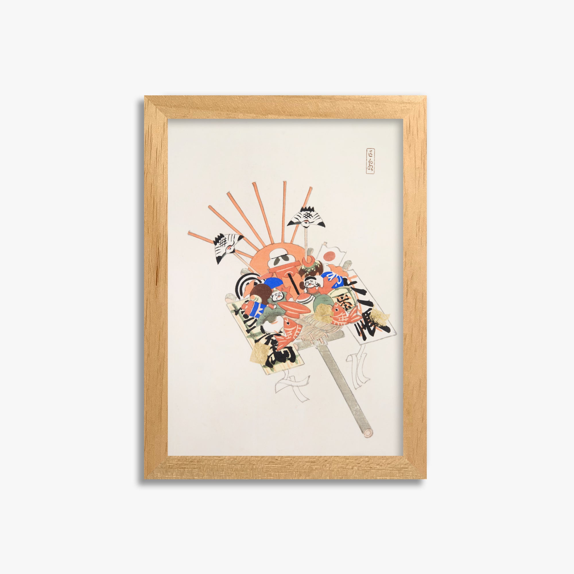 Kawasaki Kyosen: Kyosen’s Collected Illustrations of Japanese Toys Nr. 82 ("Spirit Mask & Hound"), 21x30cm Framed Art Reproduction With Oak Frame