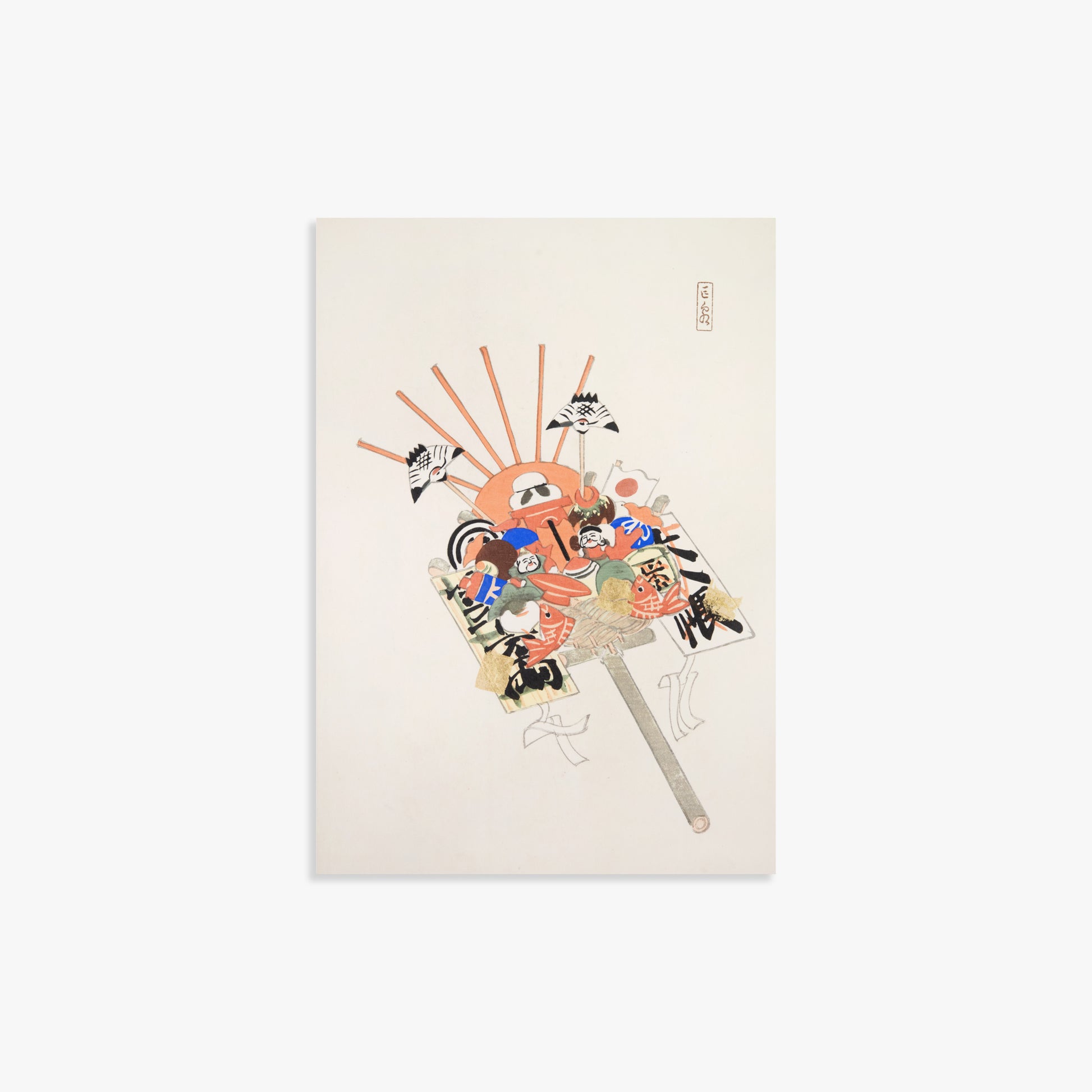 Kawasaki Kyosen: Kyosen’s Collected Illustrations of Japanese Toys Nr. 82 ("Spirit Mask & Hound"), 21x30cm Art Reproduction Unframed