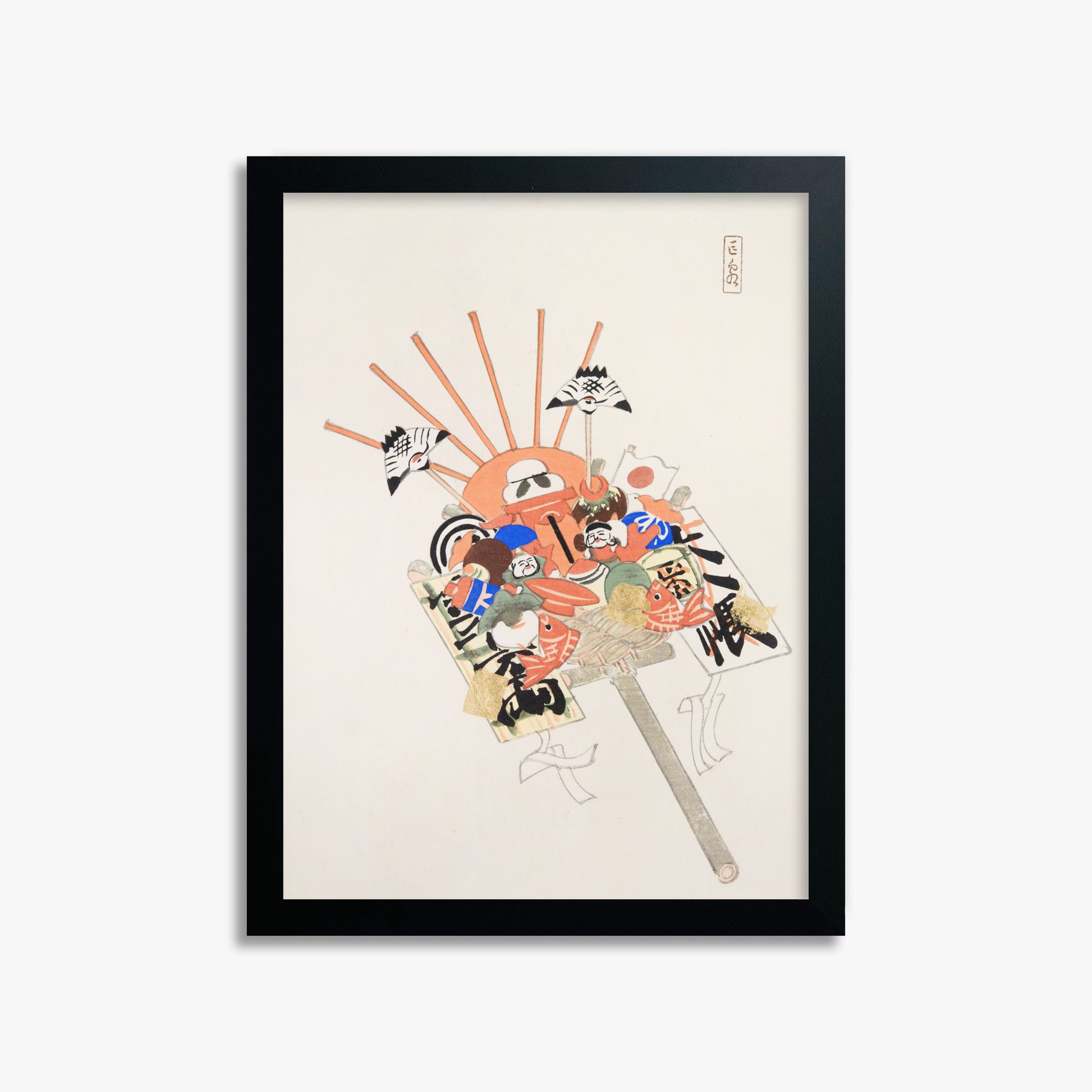 Kawasaki Kyosen: Kyosen’s Collected Illustrations of Japanese Toys Nr. 82 ("Spirit Mask & Hound"), 30x40cm Framed Art Reproduction With Black Frame