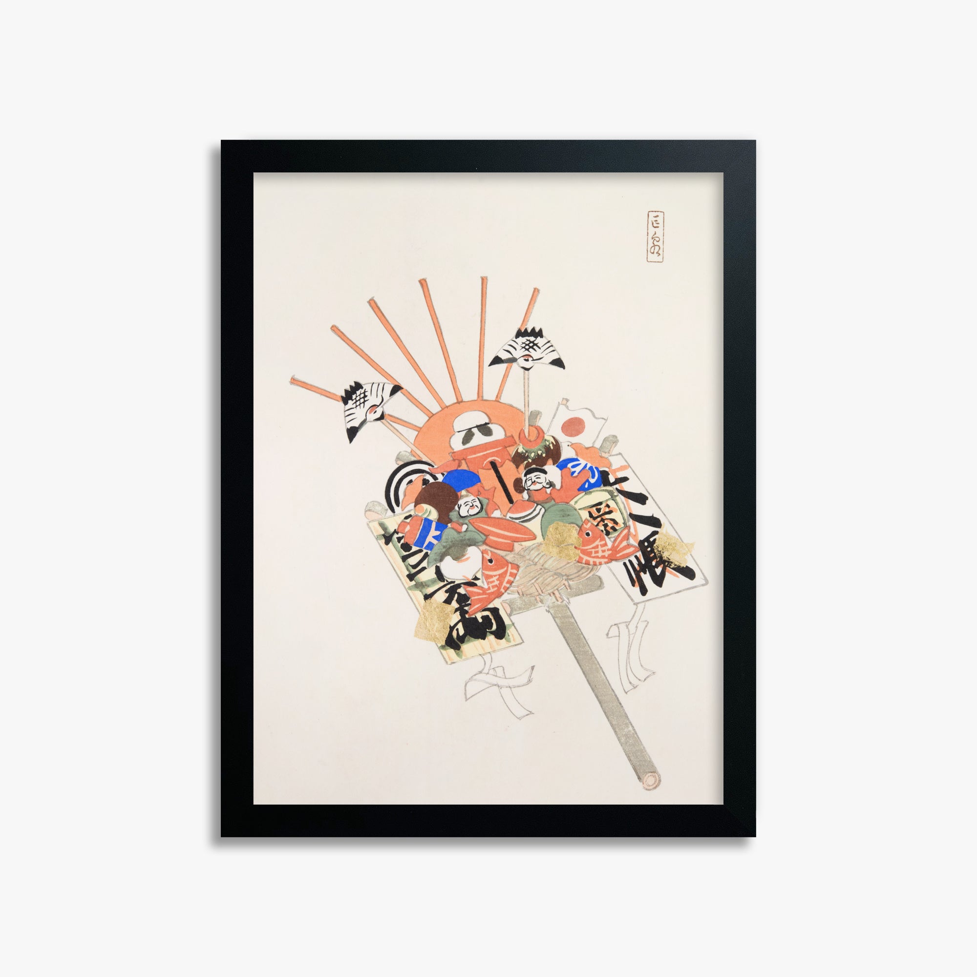 Kawasaki Kyosen: Kyosen’s Collected Illustrations of Japanese Toys Nr. 82 ("Spirit Mask & Hound"), 30x40cm Framed Art Reproduction With Black Frame