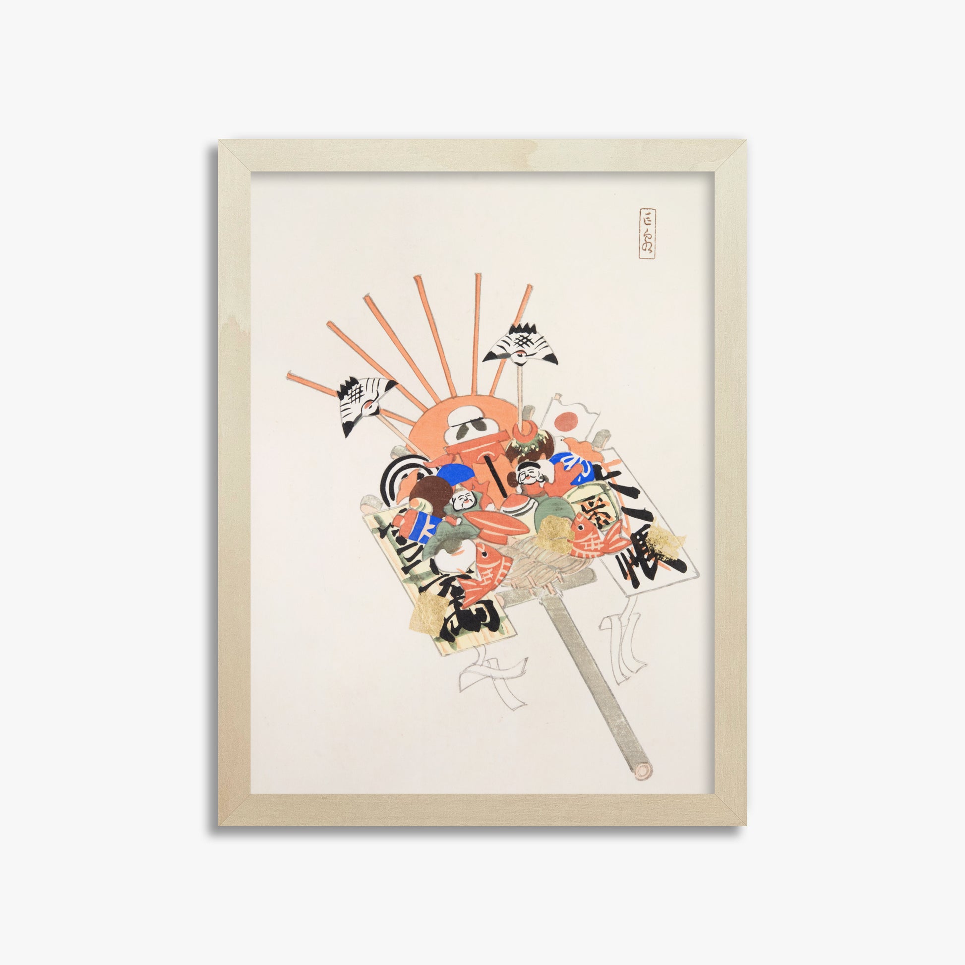 Kawasaki Kyosen: Kyosen’s Collected Illustrations of Japanese Toys Nr. 82 ("Spirit Mask & Hound"), 30x40cm Framed Art Reproduction With Lime Wood Frame