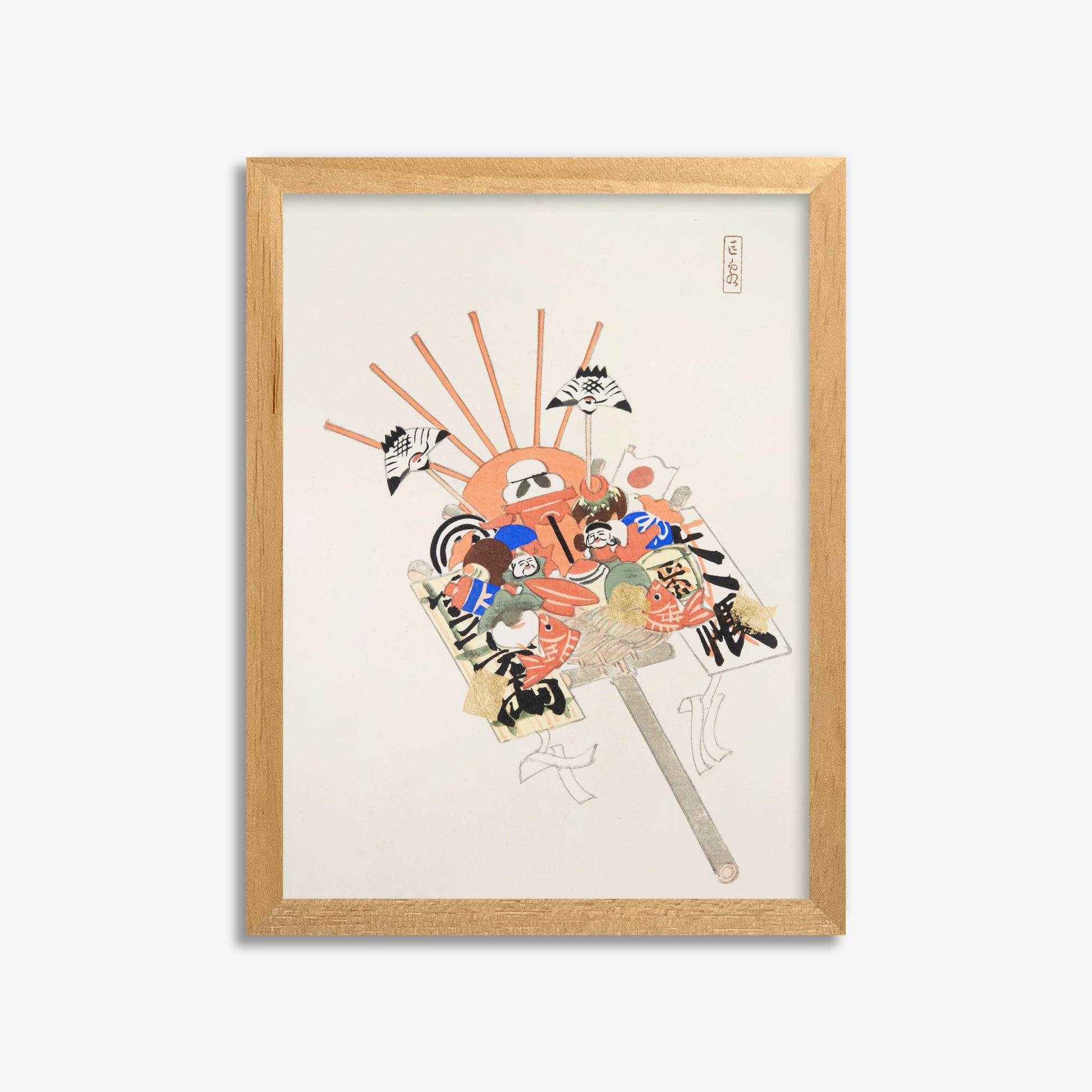Kawasaki Kyosen: Kyosen’s Collected Illustrations of Japanese Toys Nr. 82 ("Spirit Mask & Hound"), 30x40cm Framed Art Reproduction With Oak Frame