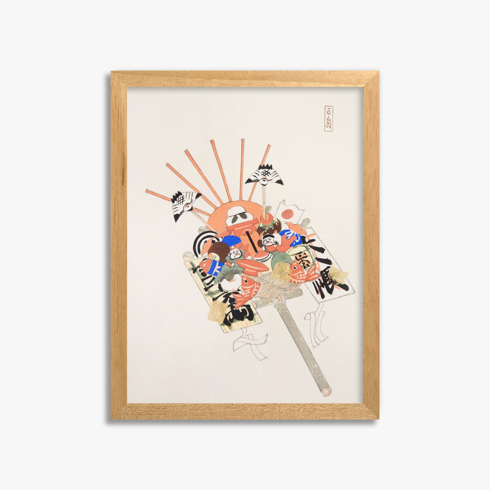 Kawasaki Kyosen: Kyosen’s Collected Illustrations of Japanese Toys Nr. 82 ("Spirit Mask & Hound"), 30x40cm Framed Art Reproduction With Oak Frame