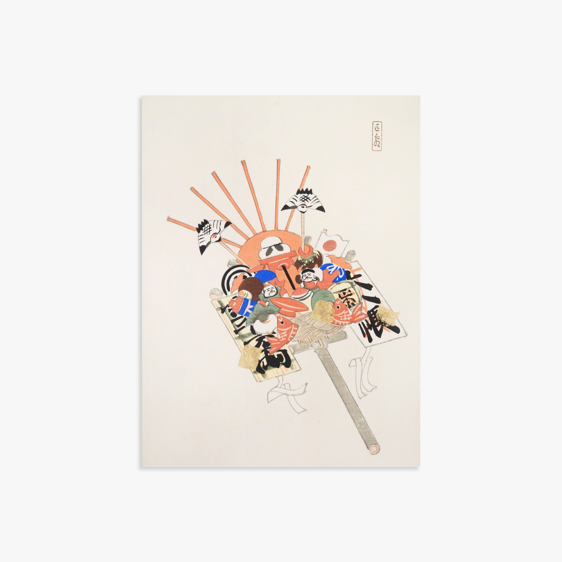 Kawasaki Kyosen: Kyosen’s Collected Illustrations of Japanese Toys Nr. 82 ("Spirit Mask & Hound"), 30x40cm Art Reproduction Unframed