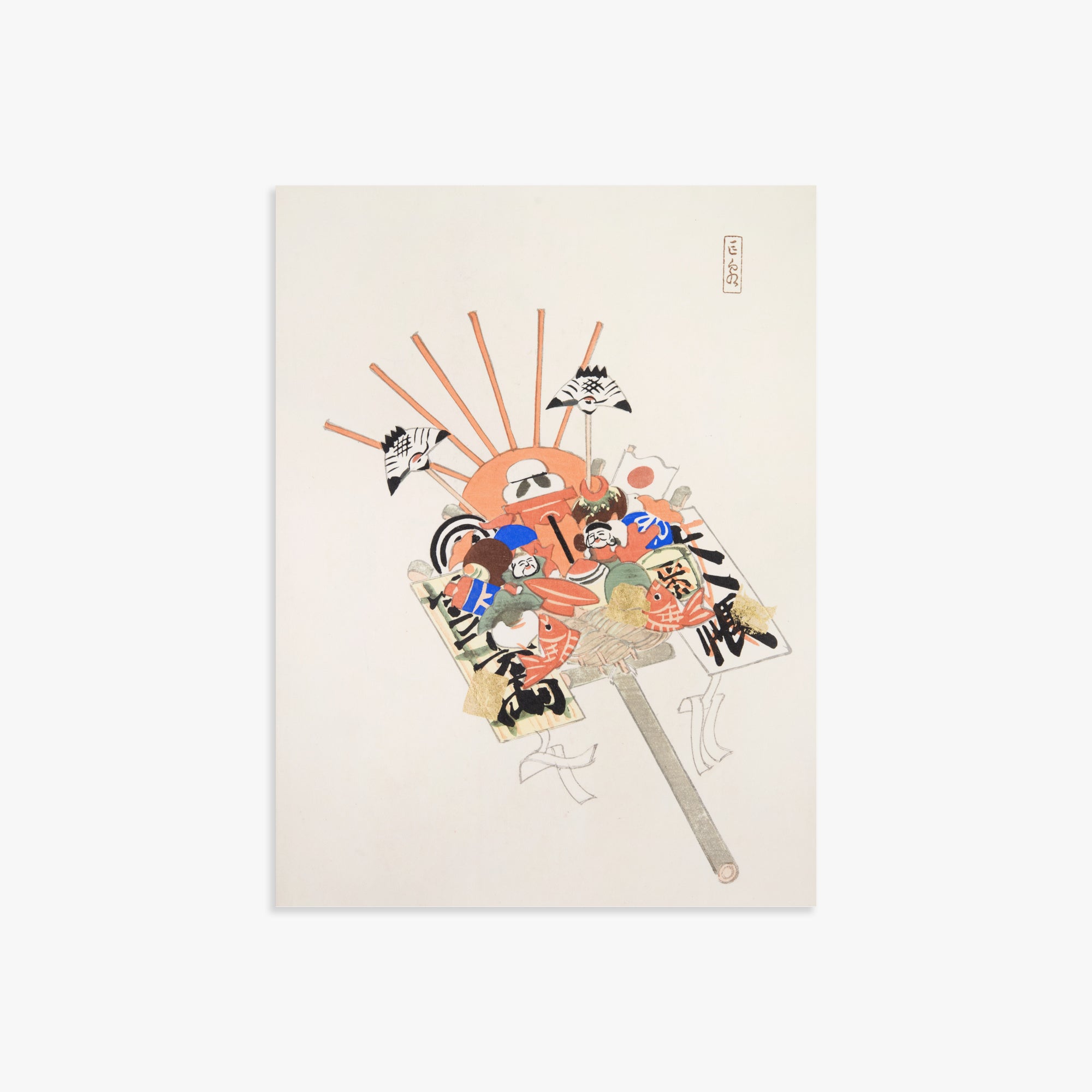 Kawasaki Kyosen: Kyosen’s Collected Illustrations of Japanese Toys Nr. 82 ("Spirit Mask & Hound"), 30x40cm Art Reproduction Unframed