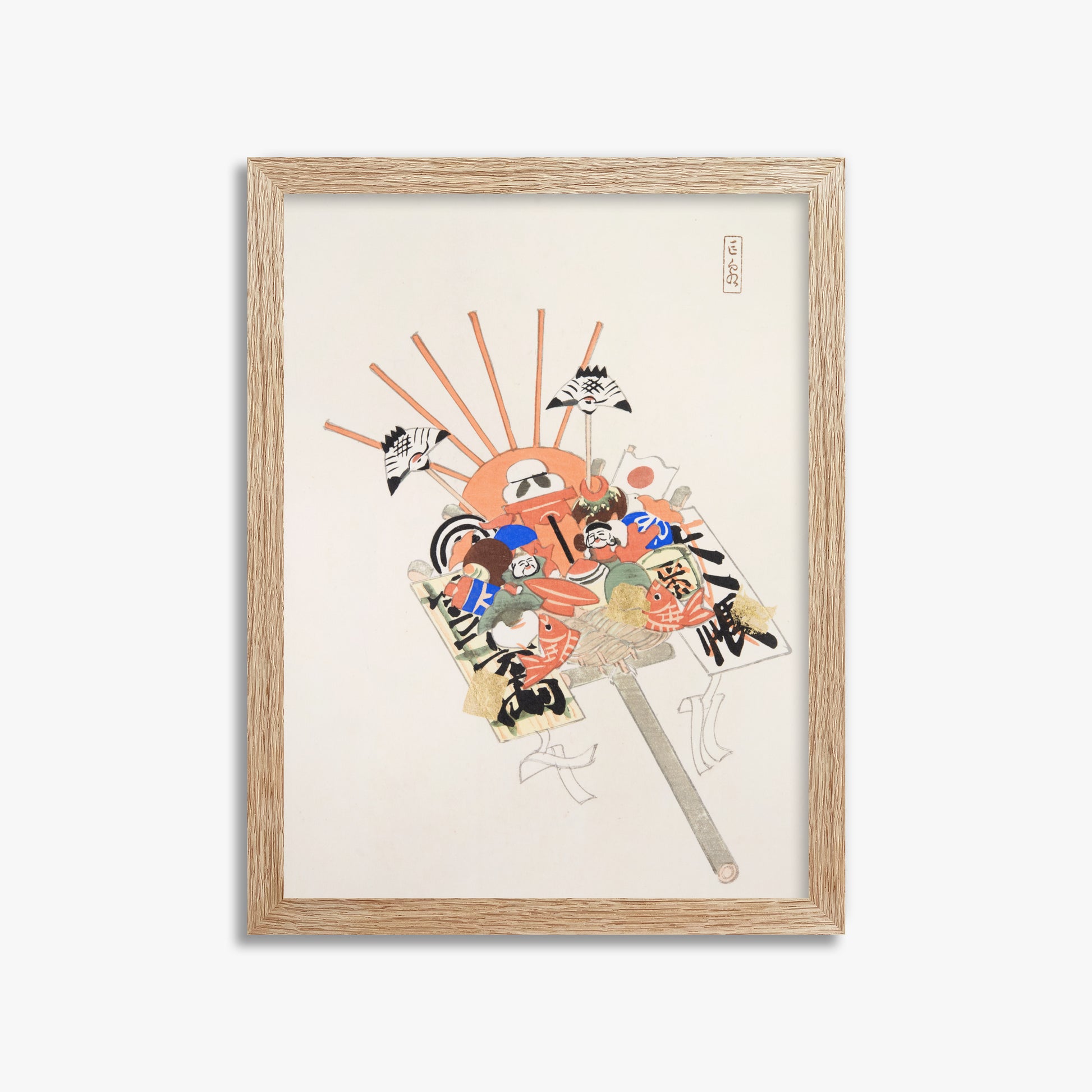 Kawasaki Kyosen: Kyosen’s Collected Illustrations of Japanese Toys Nr. 82 ("Spirit Mask & Hound"), 30x40cm Framed Art Reproduction With Raw Oak Frame