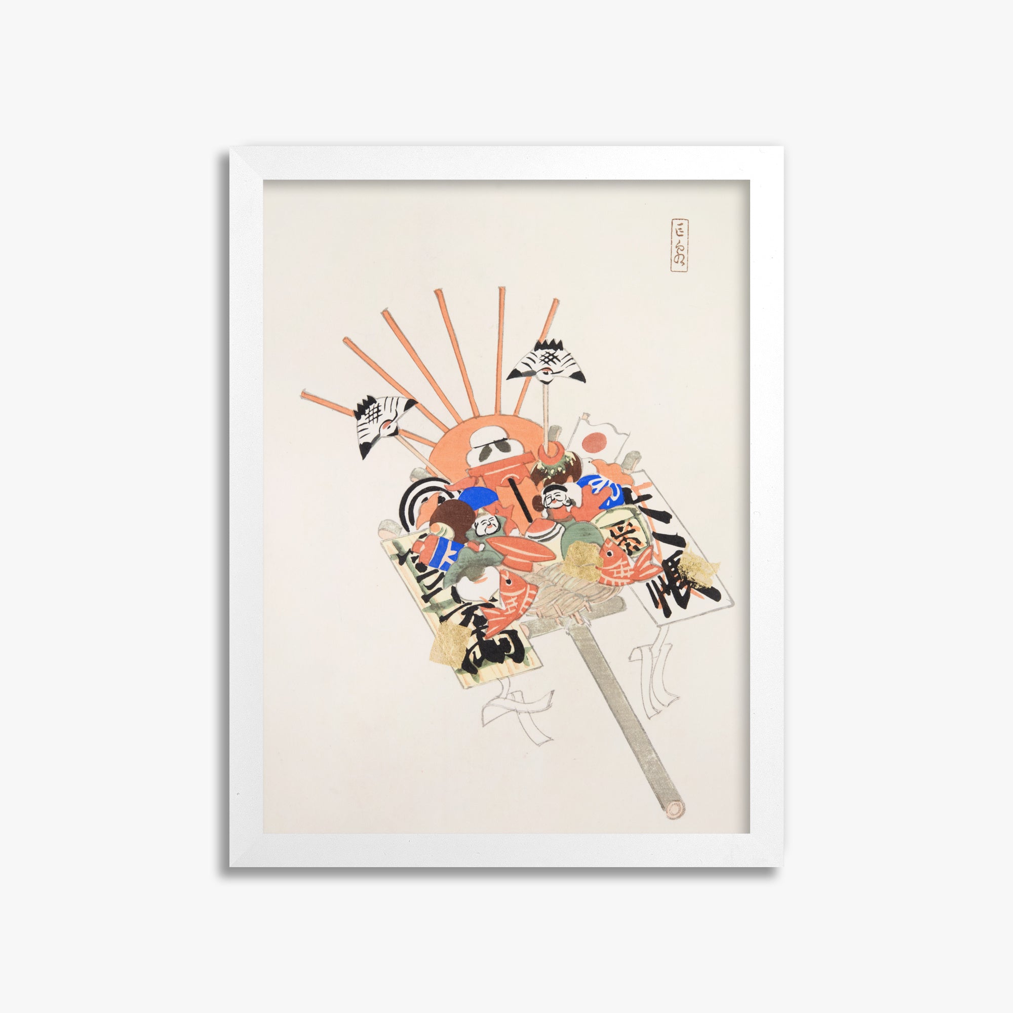 Kawasaki Kyosen: Kyosen’s Collected Illustrations of Japanese Toys Nr. 82 ("Spirit Mask & Hound"), 30x40cm Framed Art Reproduction With White Frame