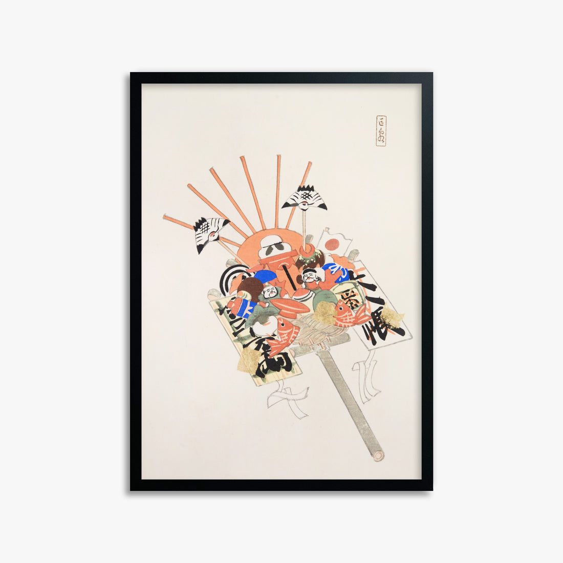 Kawasaki Kyosen: Kyosen’s Collected Illustrations of Japanese Toys Nr. 82 ("Spirit Mask & Hound"), 50x70cm Framed Art Reproduction With Black Frame