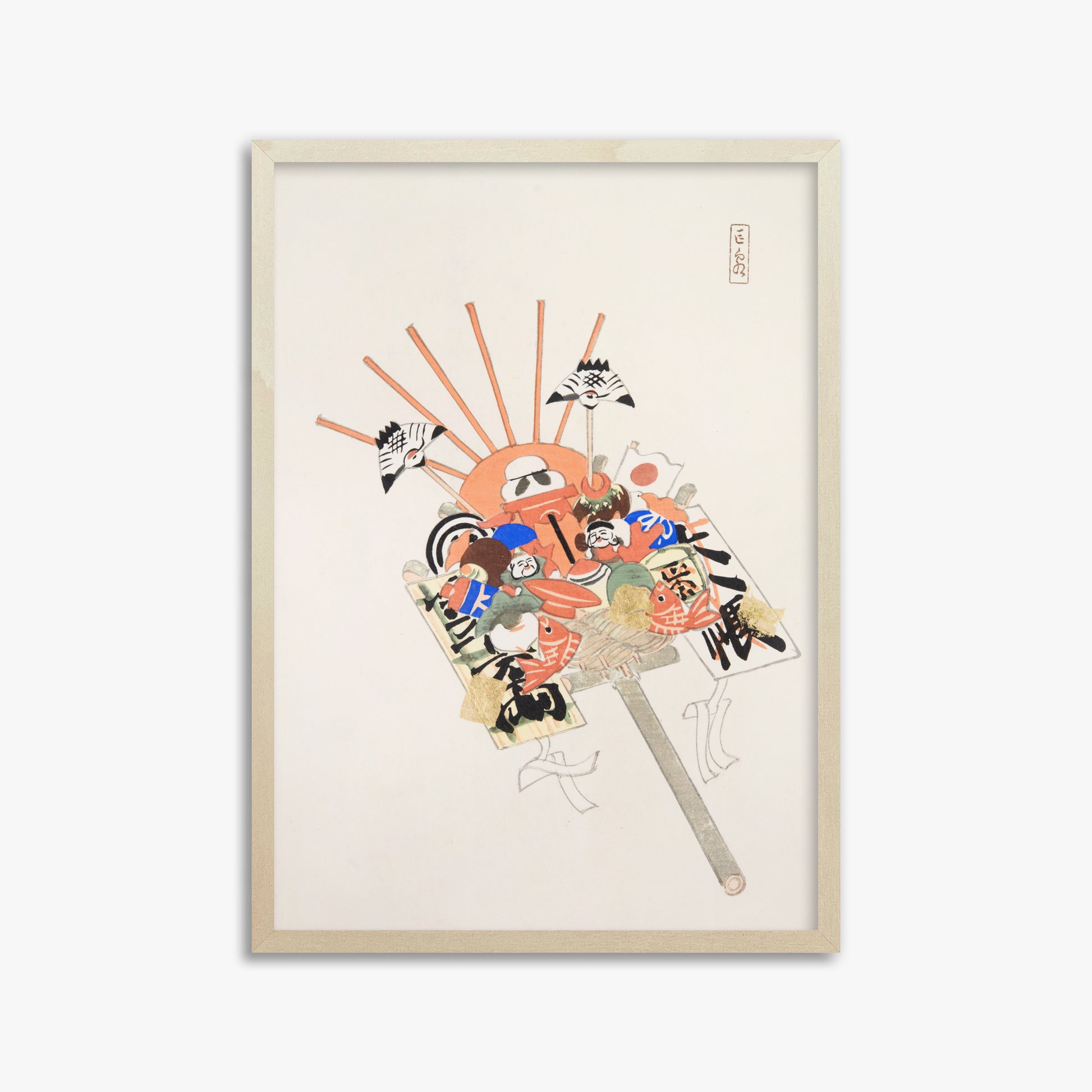 Kawasaki Kyosen: Kyosen’s Collected Illustrations of Japanese Toys Nr. 82 ("Spirit Mask & Hound"), 50x70cm Framed Art Reproduction With Lime Wood Frame