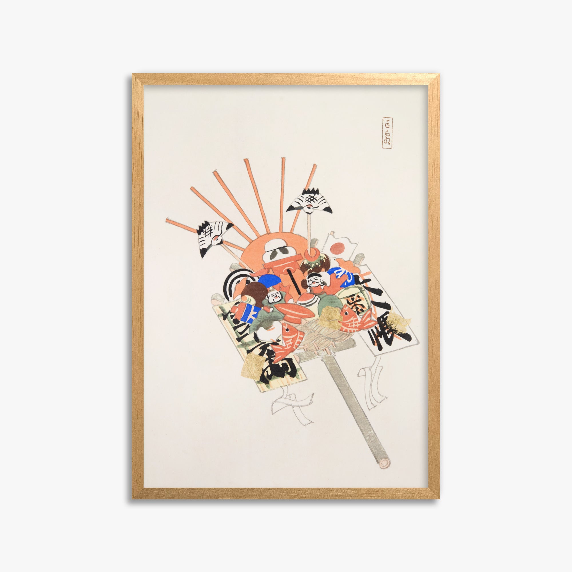 Kawasaki Kyosen: Kyosen’s Collected Illustrations of Japanese Toys Nr. 82 ("Spirit Mask & Hound"), 50x70cm Framed Art Reproduction With Oak Frame