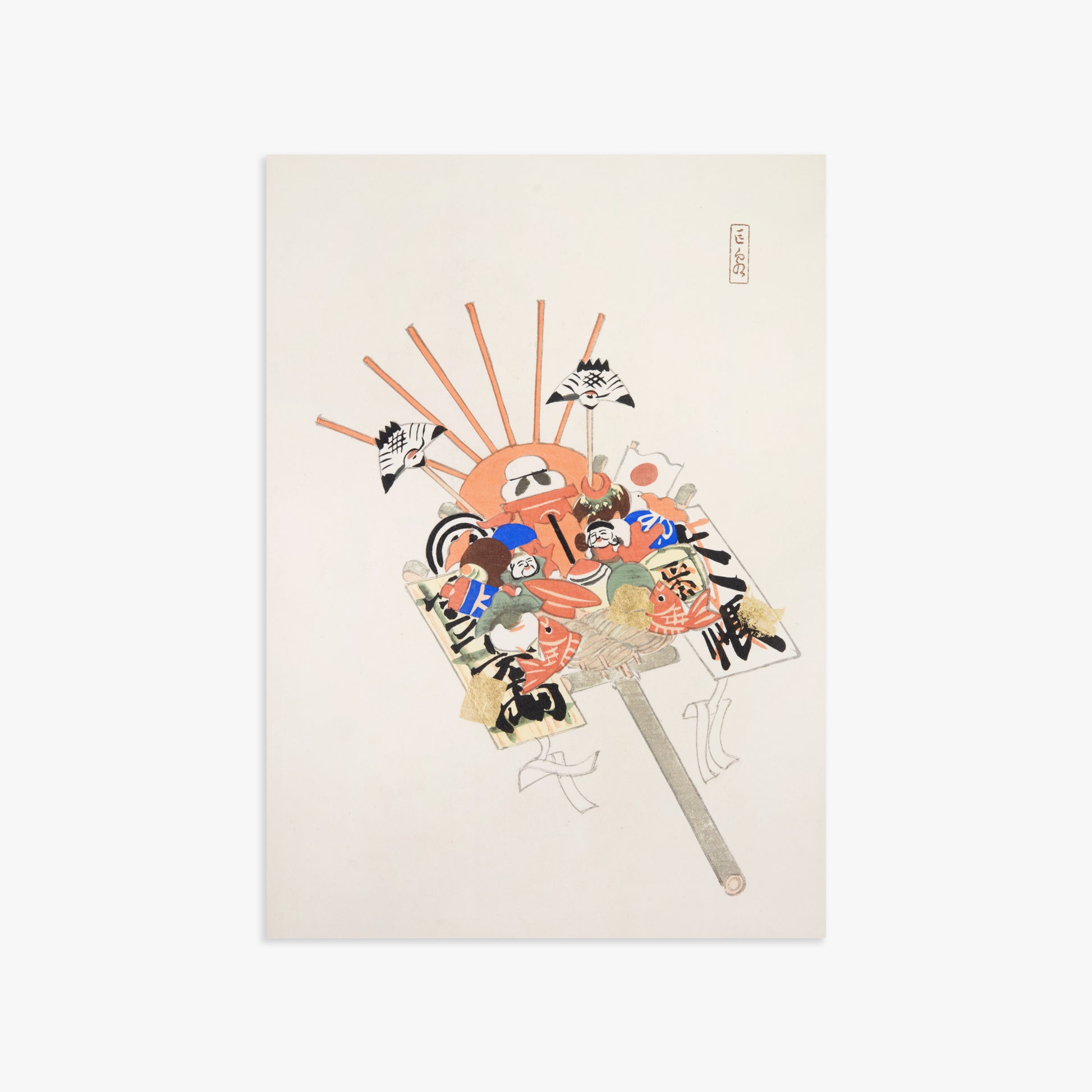 Kawasaki Kyosen: Kyosen’s Collected Illustrations of Japanese Toys Nr. 82 ("Spirit Mask & Hound"), 50x70cm Art Reproduction Unframed