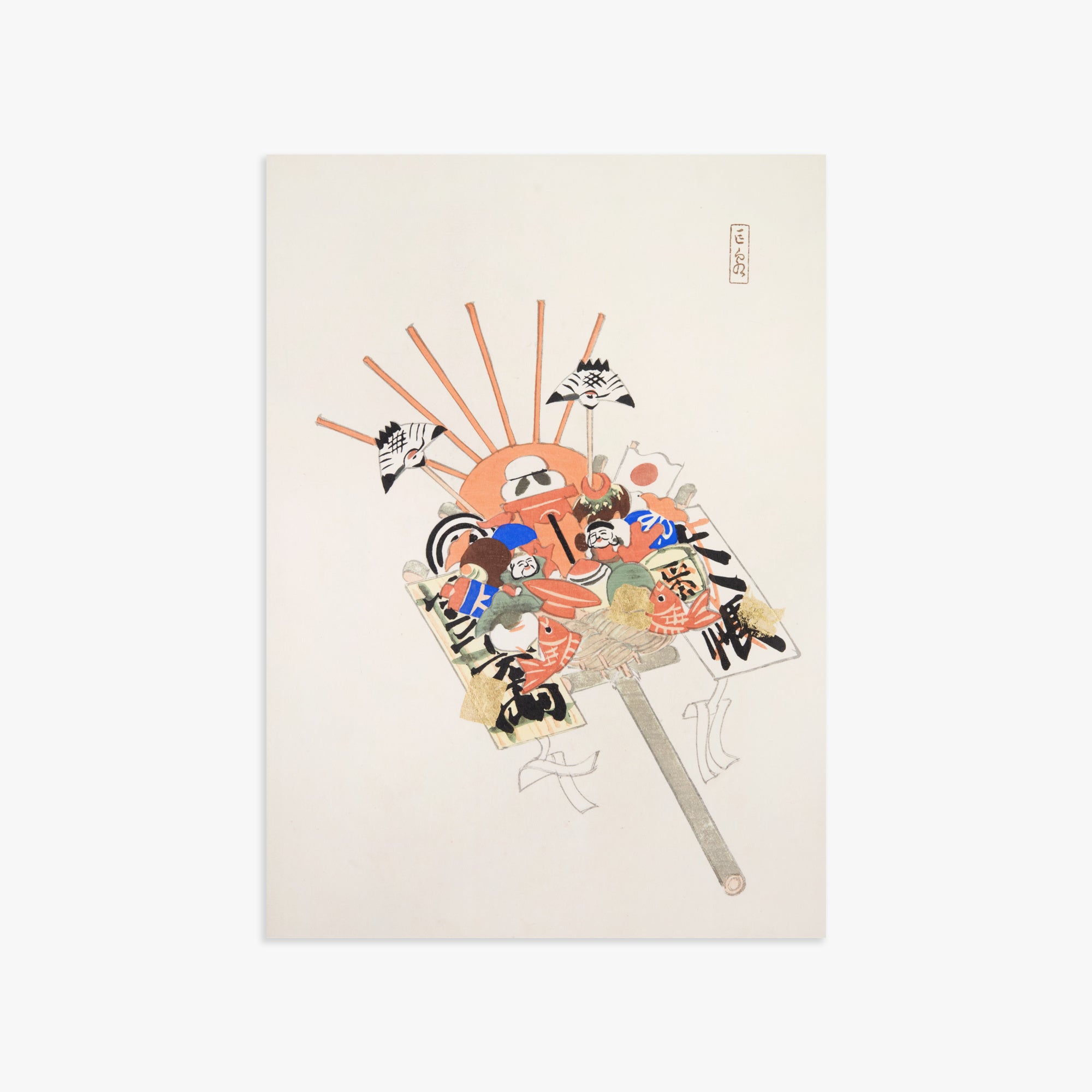 Kawasaki Kyosen: Kyosen’s Collected Illustrations of Japanese Toys Nr. 82 ("Spirit Mask & Hound"), 50x70cm Art Reproduction Unframed