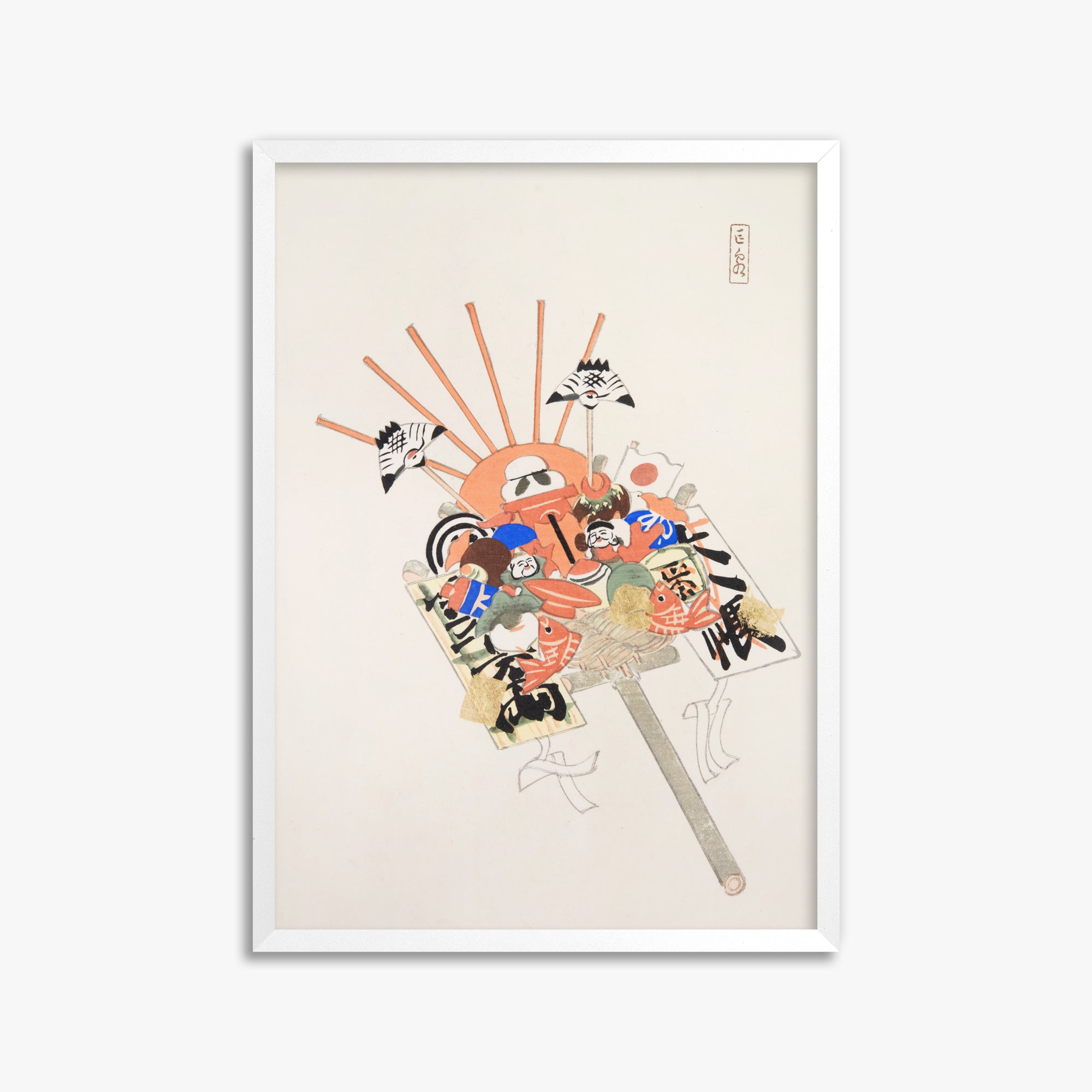 Kawasaki Kyosen: Kyosen’s Collected Illustrations of Japanese Toys Nr. 82 ("Spirit Mask & Hound"), 50x70cm Framed Art Reproduction With White Frame