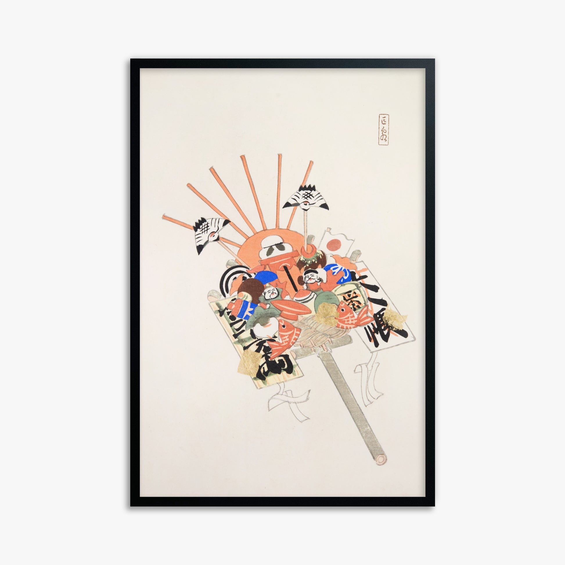Kawasaki Kyosen: Kyosen’s Collected Illustrations of Japanese Toys Nr. 82 ("Spirit Mask & Hound"), 61x91cm Framed Art Reproduction With Black Frame