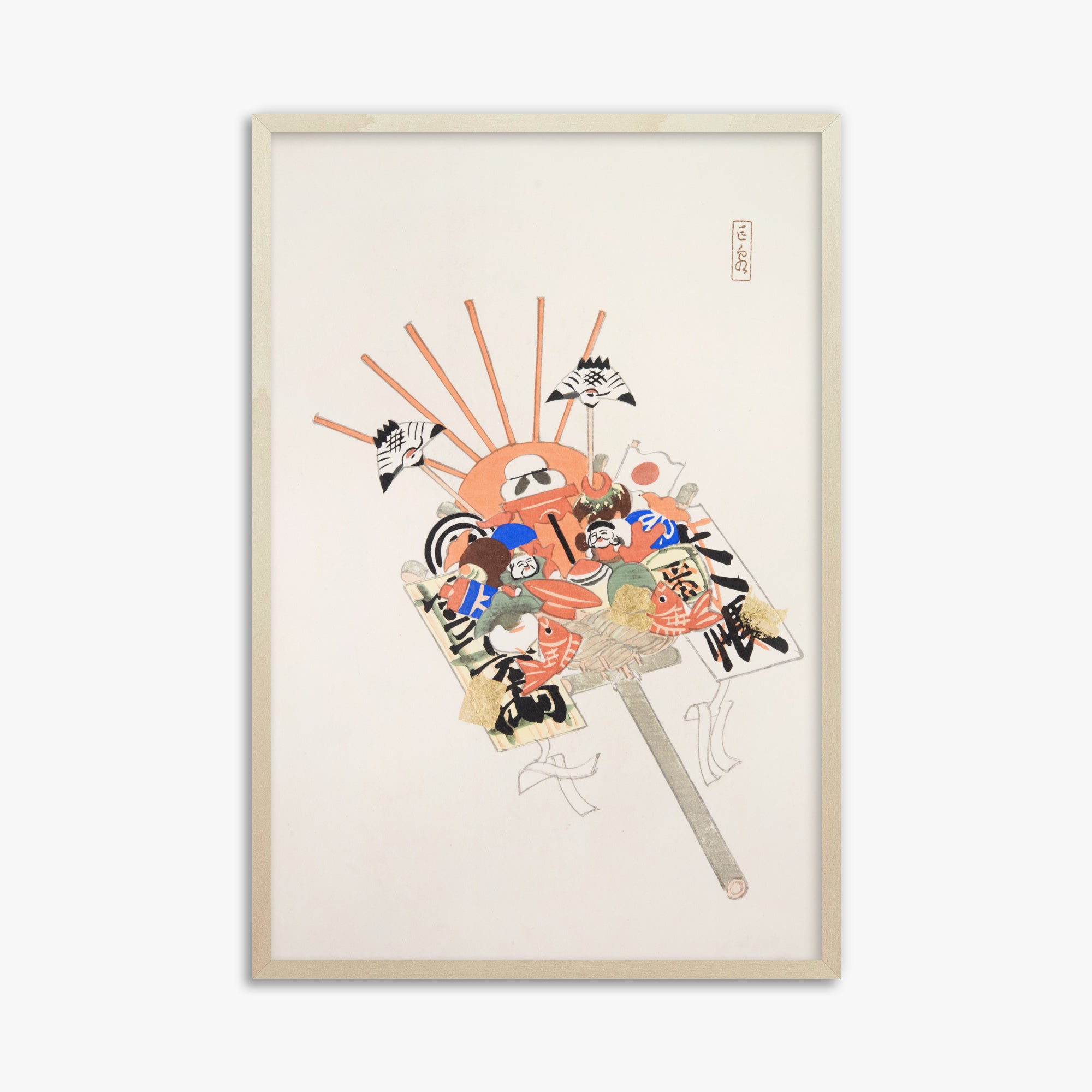 Kawasaki Kyosen: Kyosen’s Collected Illustrations of Japanese Toys Nr. 82 ("Spirit Mask & Hound"), 61x91cm Framed Art Reproduction With Lime Wood Frame