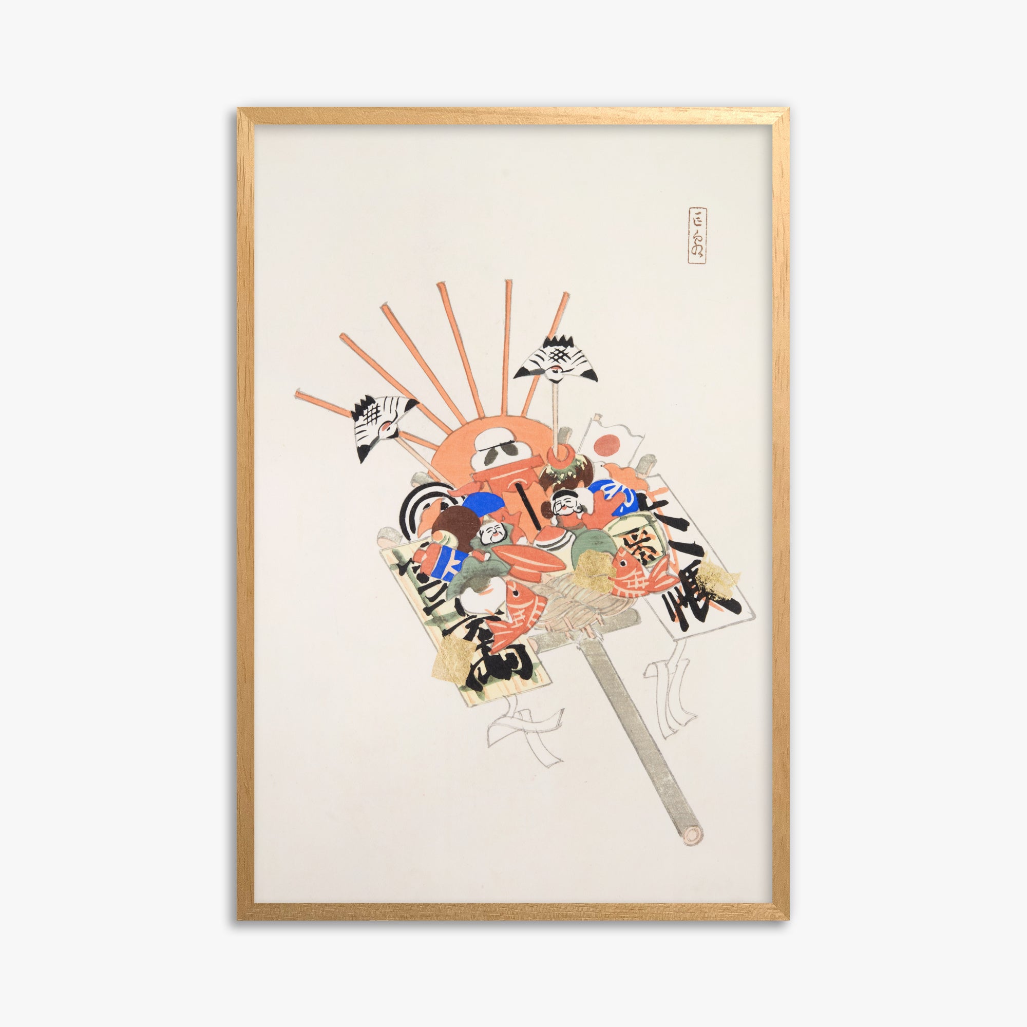 Kawasaki Kyosen: Kyosen’s Collected Illustrations of Japanese Toys Nr. 82 ("Spirit Mask & Hound"), 61x91cm Framed Art Reproduction With Oak Frame