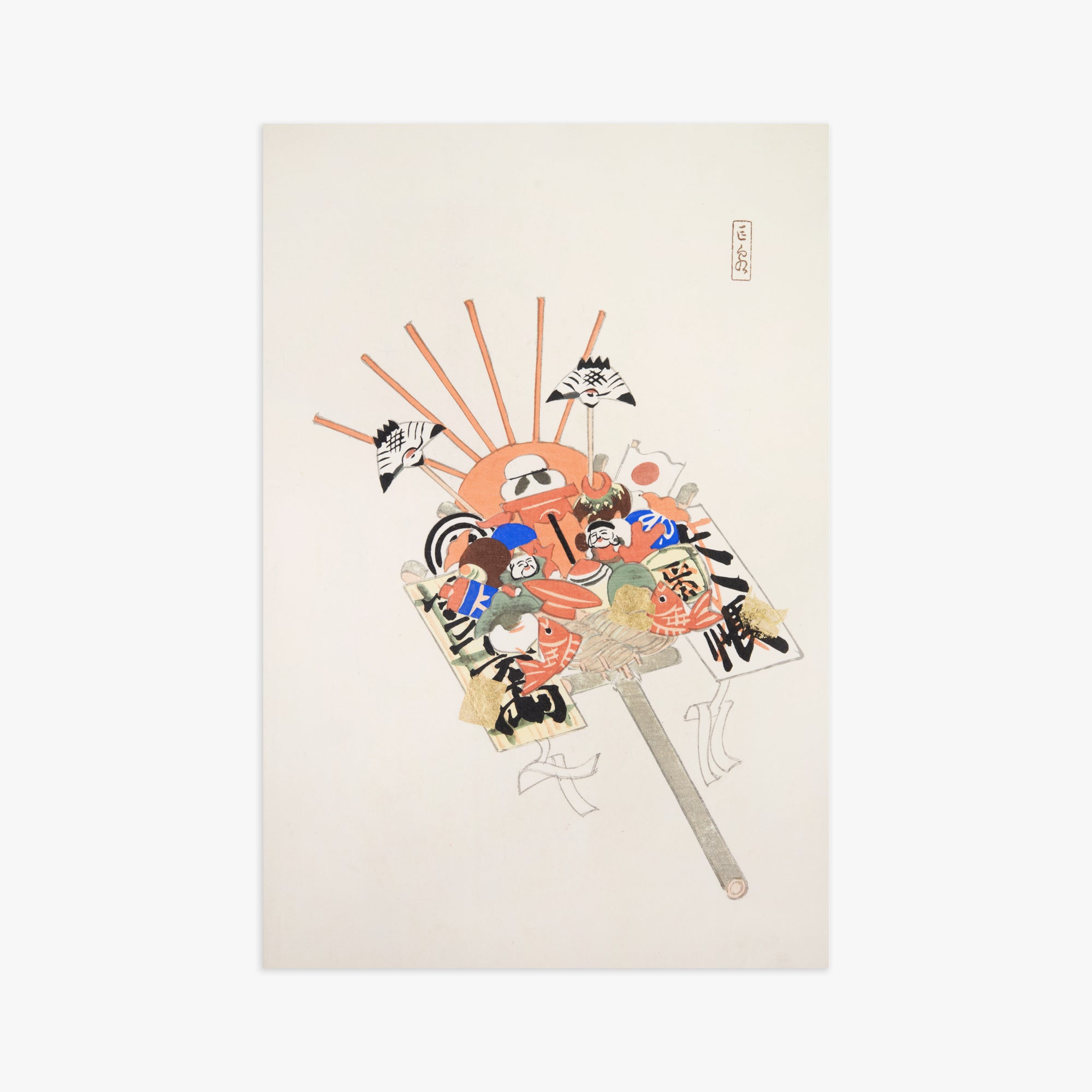 Kawasaki Kyosen: Kyosen’s Collected Illustrations of Japanese Toys Nr. 82 ("Spirit Mask & Hound"), 61x91cm Art Reproduction Unframed