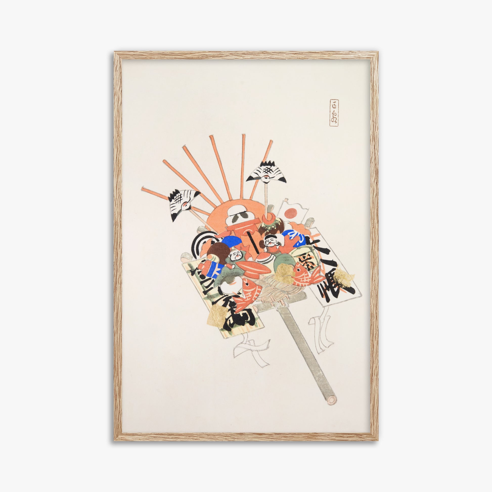 Kawasaki Kyosen: Kyosen’s Collected Illustrations of Japanese Toys Nr. 82 ("Spirit Mask & Hound"), 61x91cm Framed Art Reproduction With Raw Oak Frame