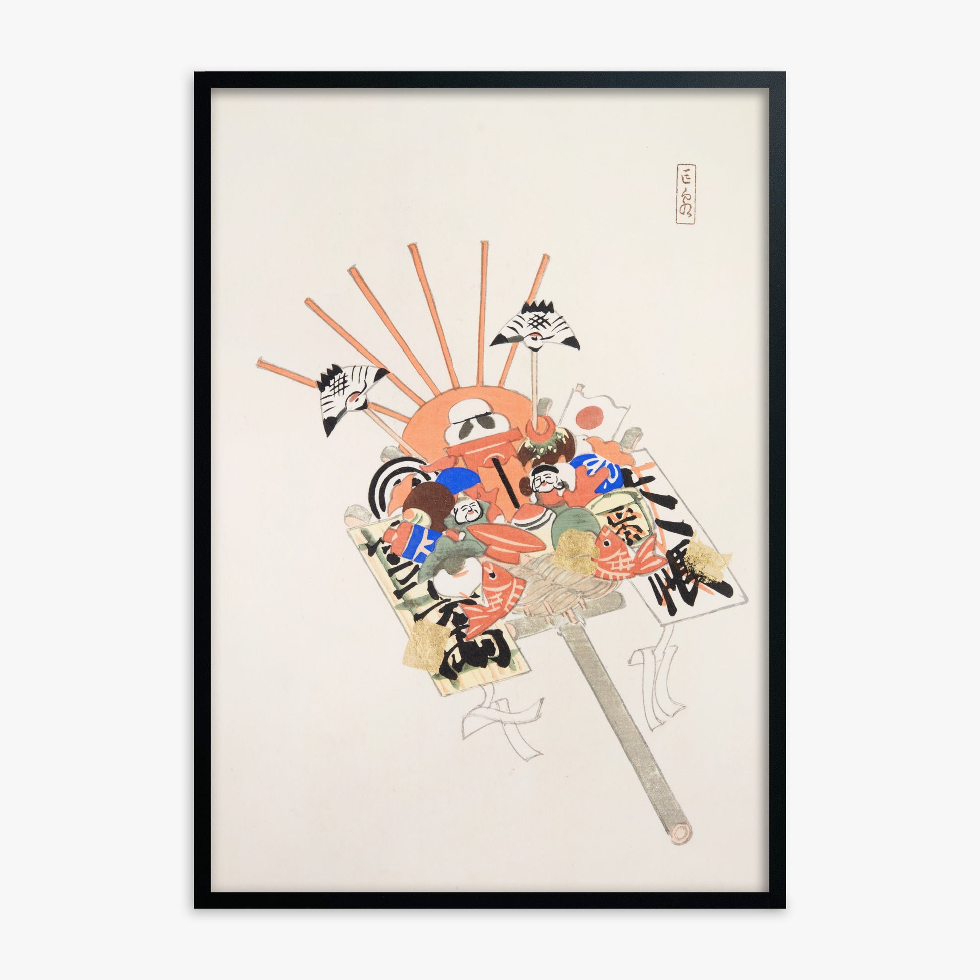 Kawasaki Kyosen: Kyosen’s Collected Illustrations of Japanese Toys Nr. 82 ("Spirit Mask & Hound"), Black Framed Art Reproduction With Black Frame