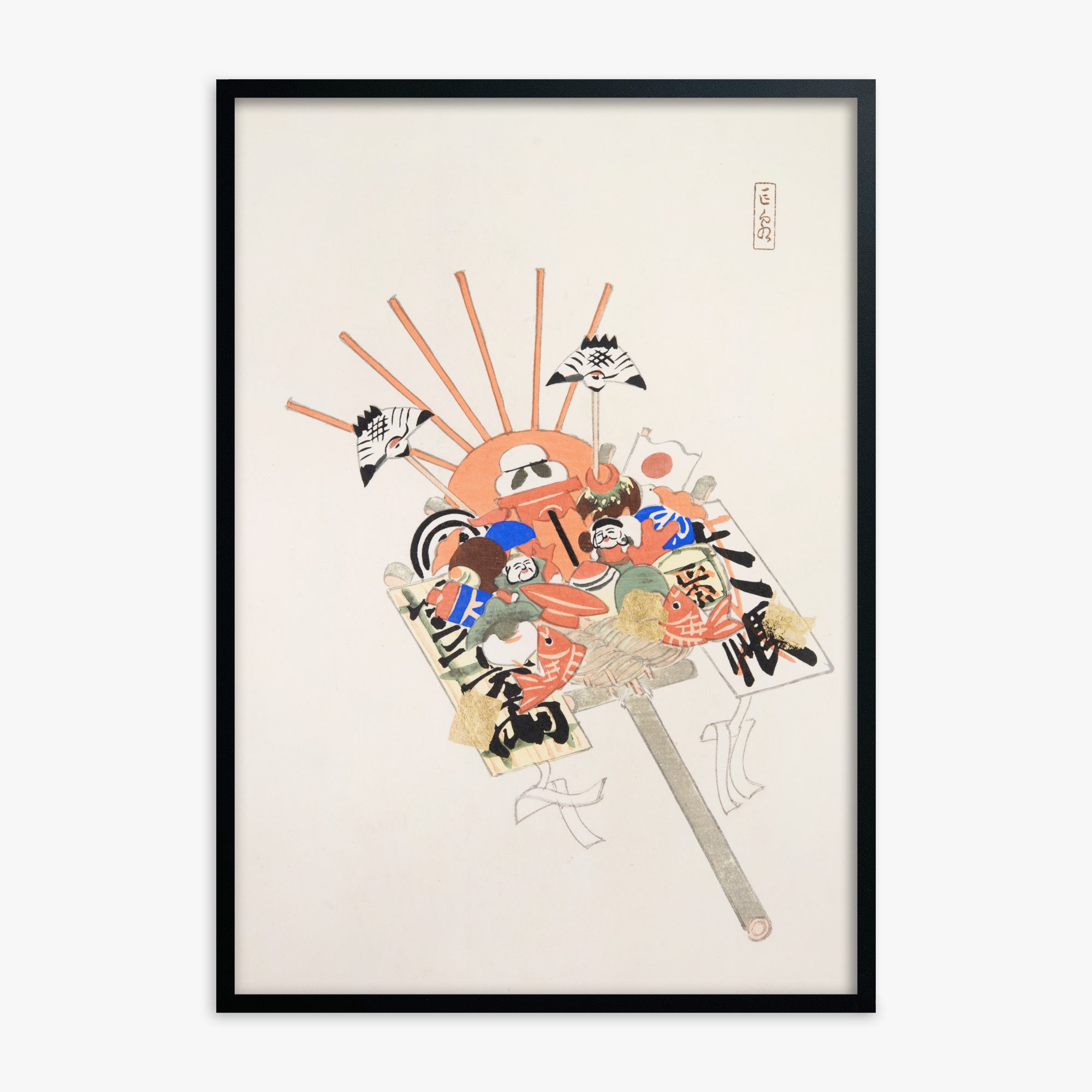 Kawasaki Kyosen: Kyosen’s Collected Illustrations of Japanese Toys Nr. 82 ("Spirit Mask & Hound"), Black Framed Art Reproduction With Black Frame