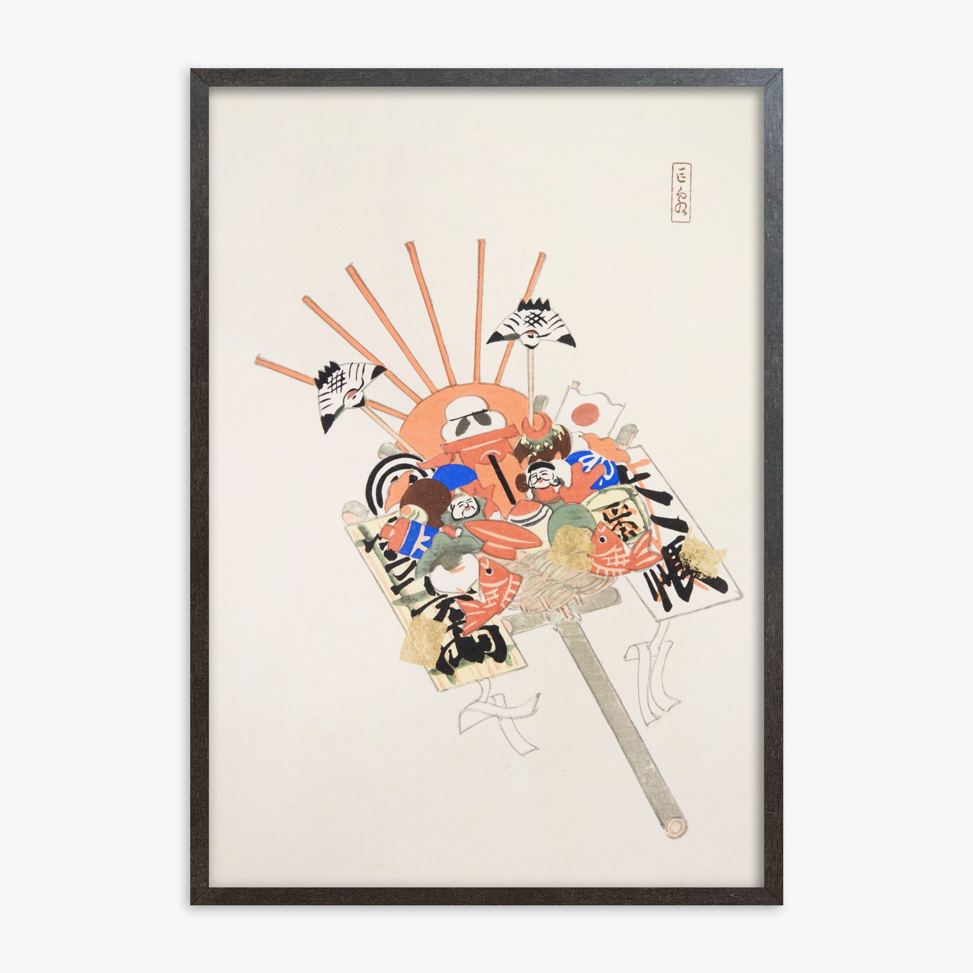 Kawasaki Kyosen: Kyosen’s Collected Illustrations of Japanese Toys Nr. 82 ("Spirit Mask & Hound"), 70x100cm Framed Art Reproduction With Espresso Frame