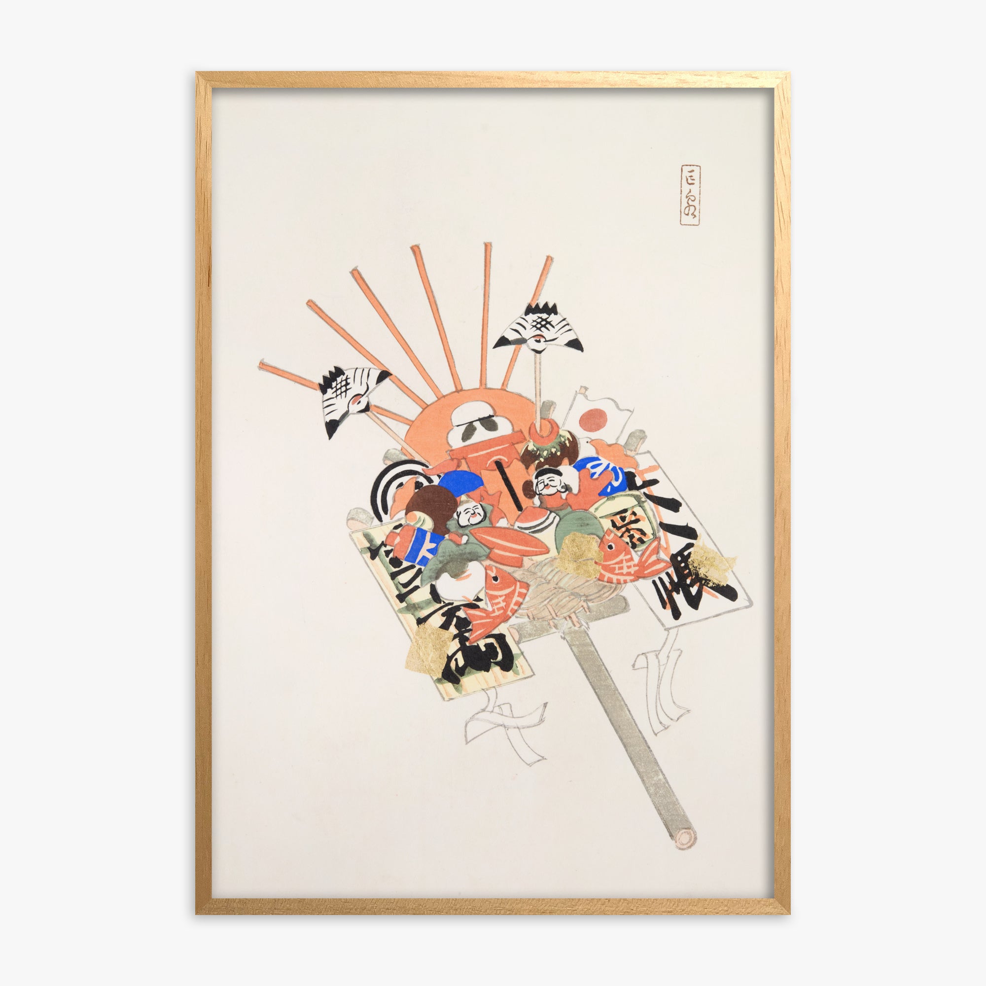 Kawasaki Kyosen: Kyosen’s Collected Illustrations of Japanese Toys Nr. 82 ("Spirit Mask & Hound"), Oak Framed Art Reproduction With Oak Frame