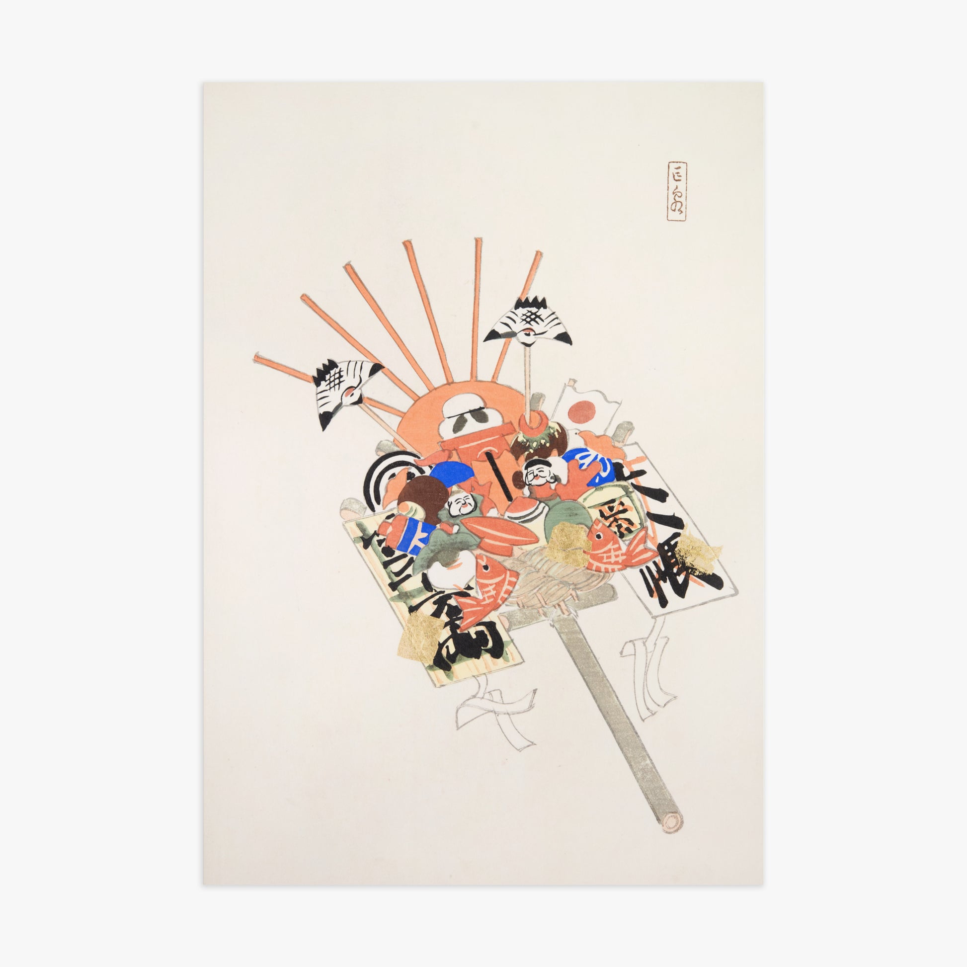 Kawasaki Kyosen: Kyosen’s Collected Illustrations of Japanese Toys Nr. 82 ("Spirit Mask & Hound"), 70x100cm Art Reproduction Unframed