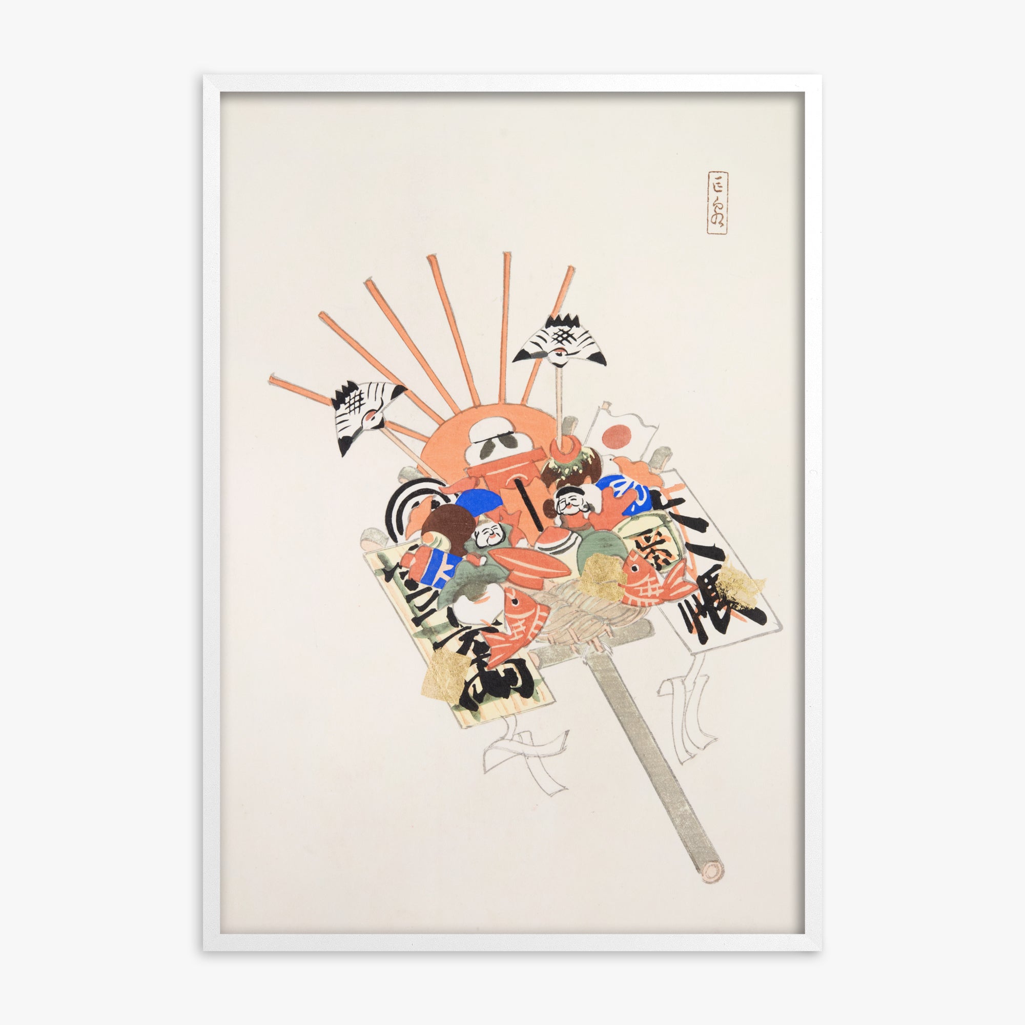 Kawasaki Kyosen: Kyosen’s Collected Illustrations of Japanese Toys Nr. 82 ("Spirit Mask & Hound"), White Framed Art Reproduction With White Frame