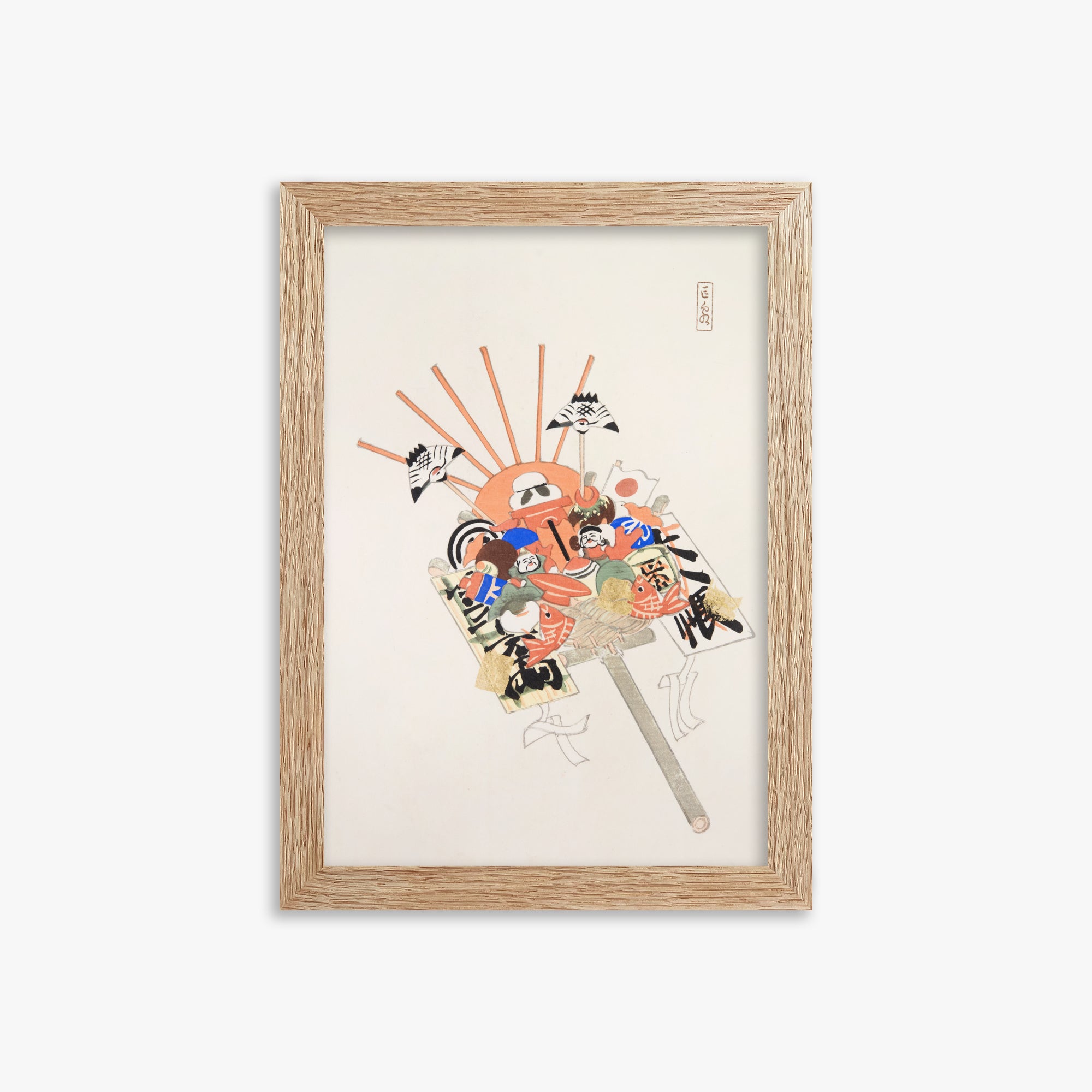 Kyosen's Collected Illustrations of Japanese Toys Nr. 82 ("Spirit Mask & Hound")
