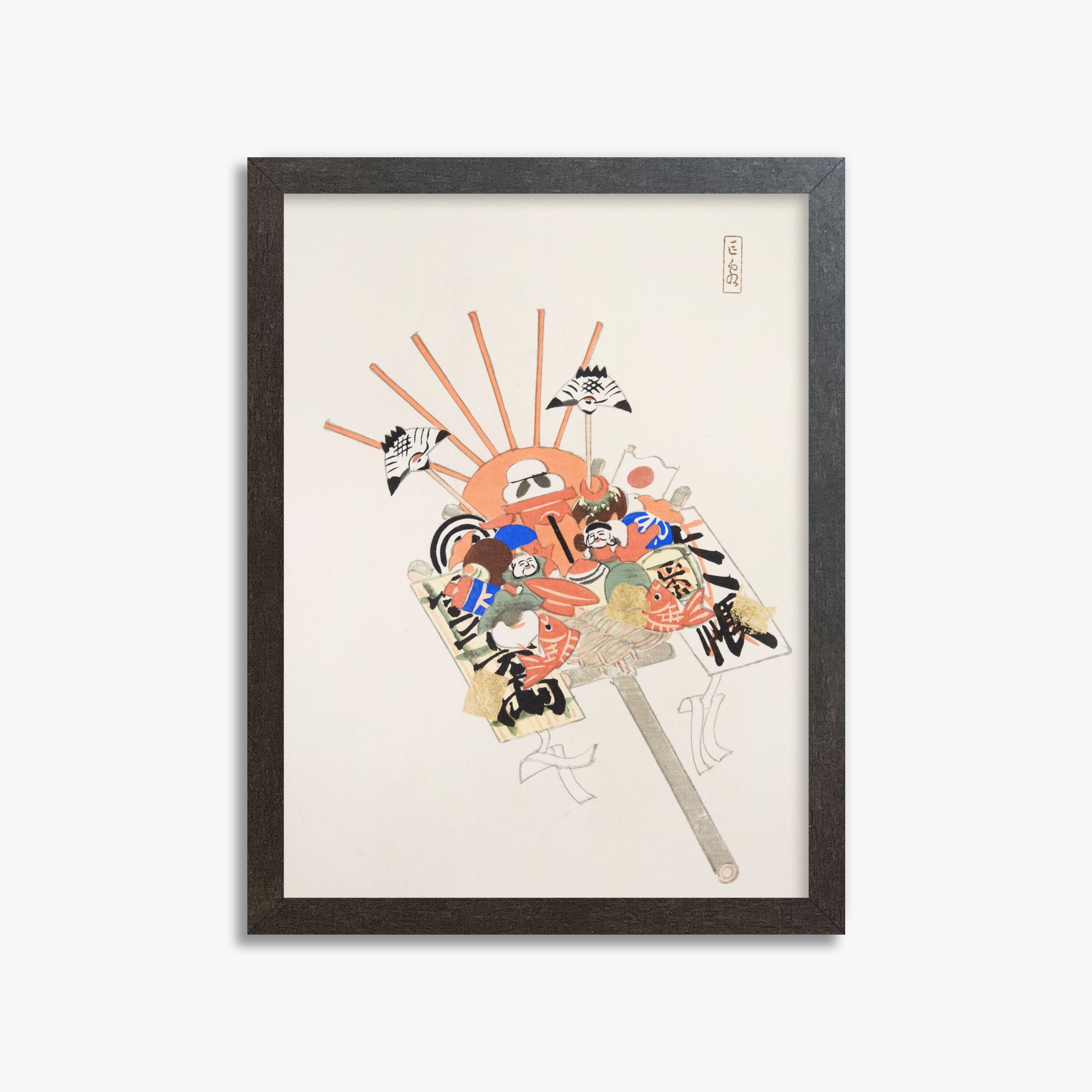 Kyosen's Collected Illustrations of Japanese Toys Nr. 82 ("Spirit Mask & Hound")