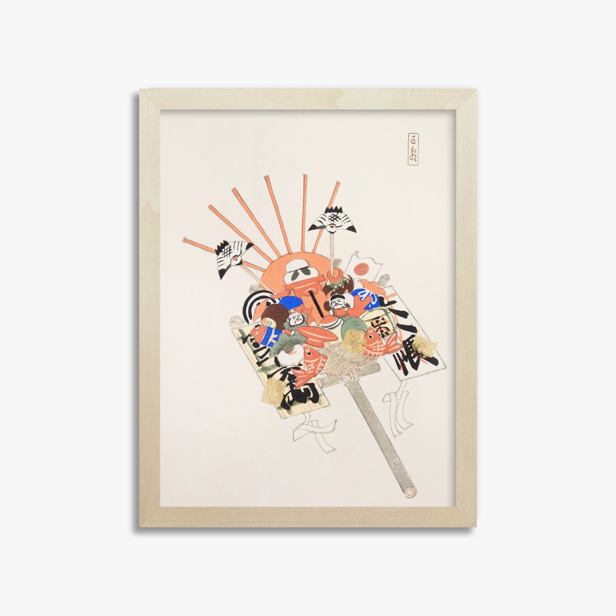 Kyosen's Collected Illustrations of Japanese Toys Nr. 82 ("Spirit Mask & Hound")