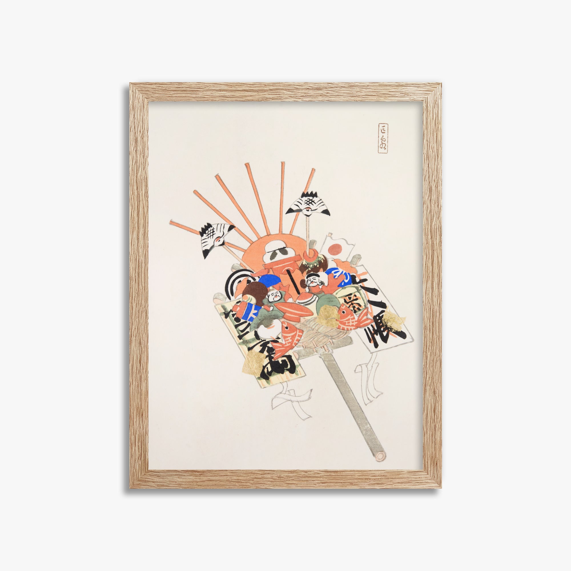 Kyosen's Collected Illustrations of Japanese Toys Nr. 82 ("Spirit Mask & Hound")