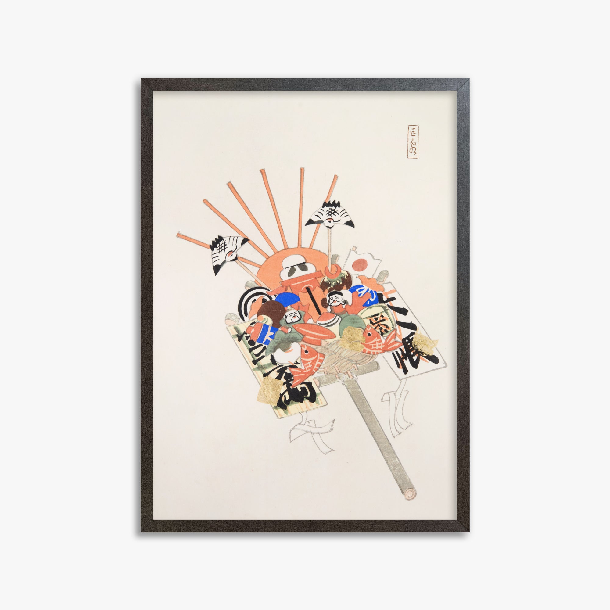 Kyosen's Collected Illustrations of Japanese Toys Nr. 82 ("Spirit Mask & Hound")