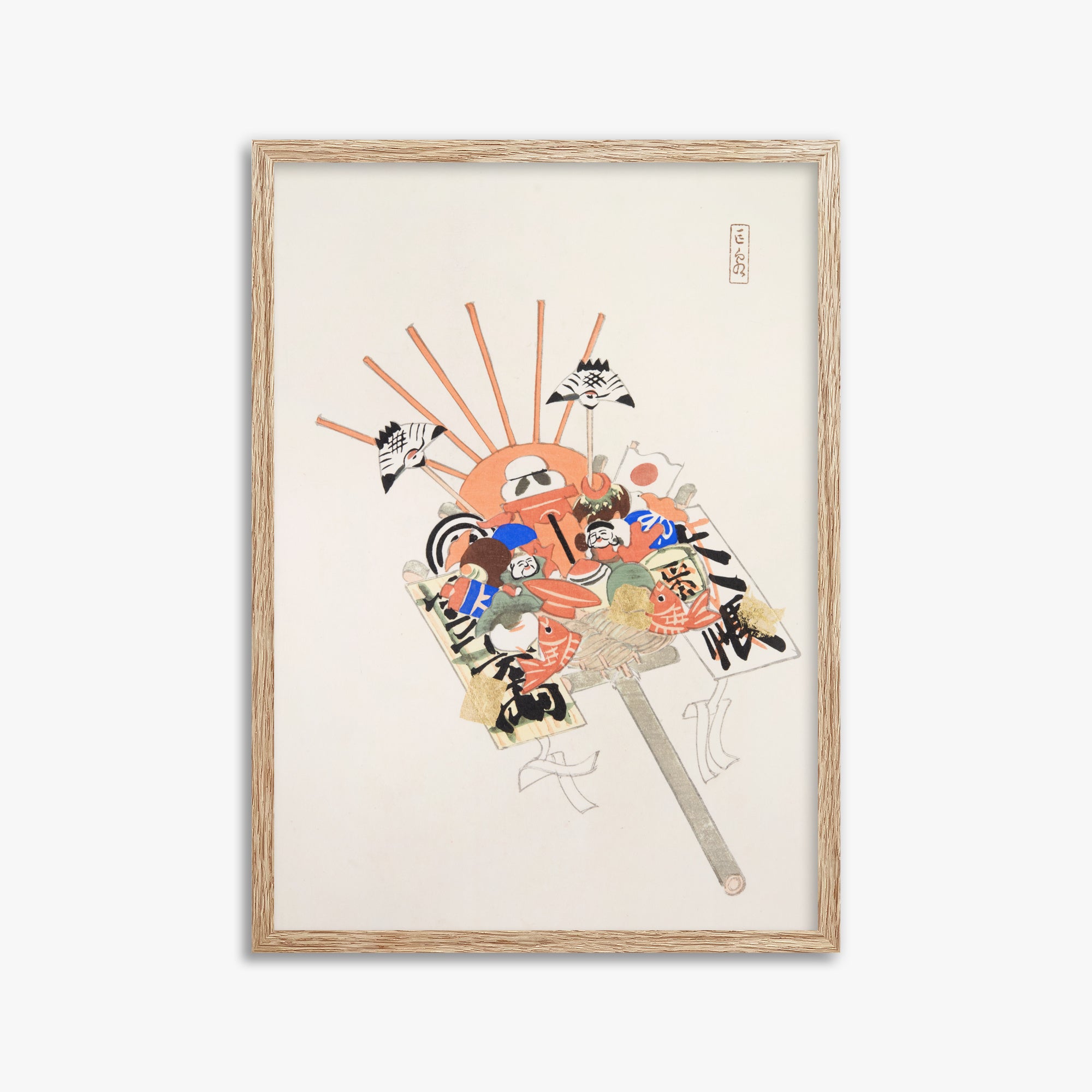 Kyosen's Collected Illustrations of Japanese Toys Nr. 82 ("Spirit Mask & Hound")