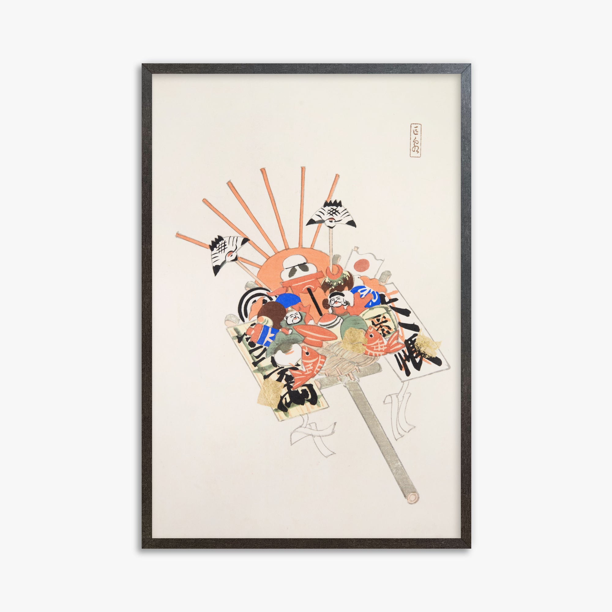 Kyosen's Collected Illustrations of Japanese Toys Nr. 82 ("Spirit Mask & Hound")